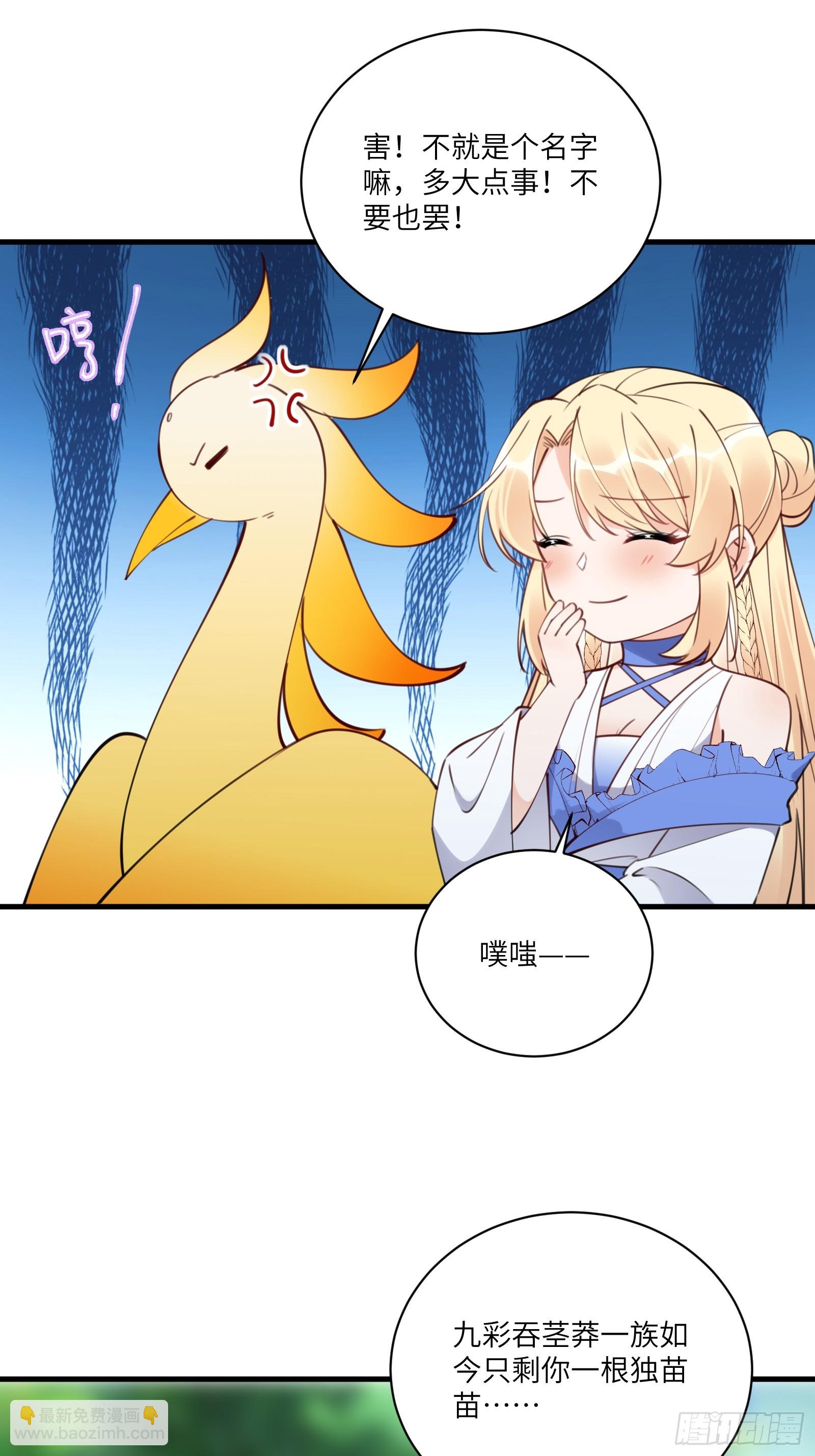 第183话 双标现场11