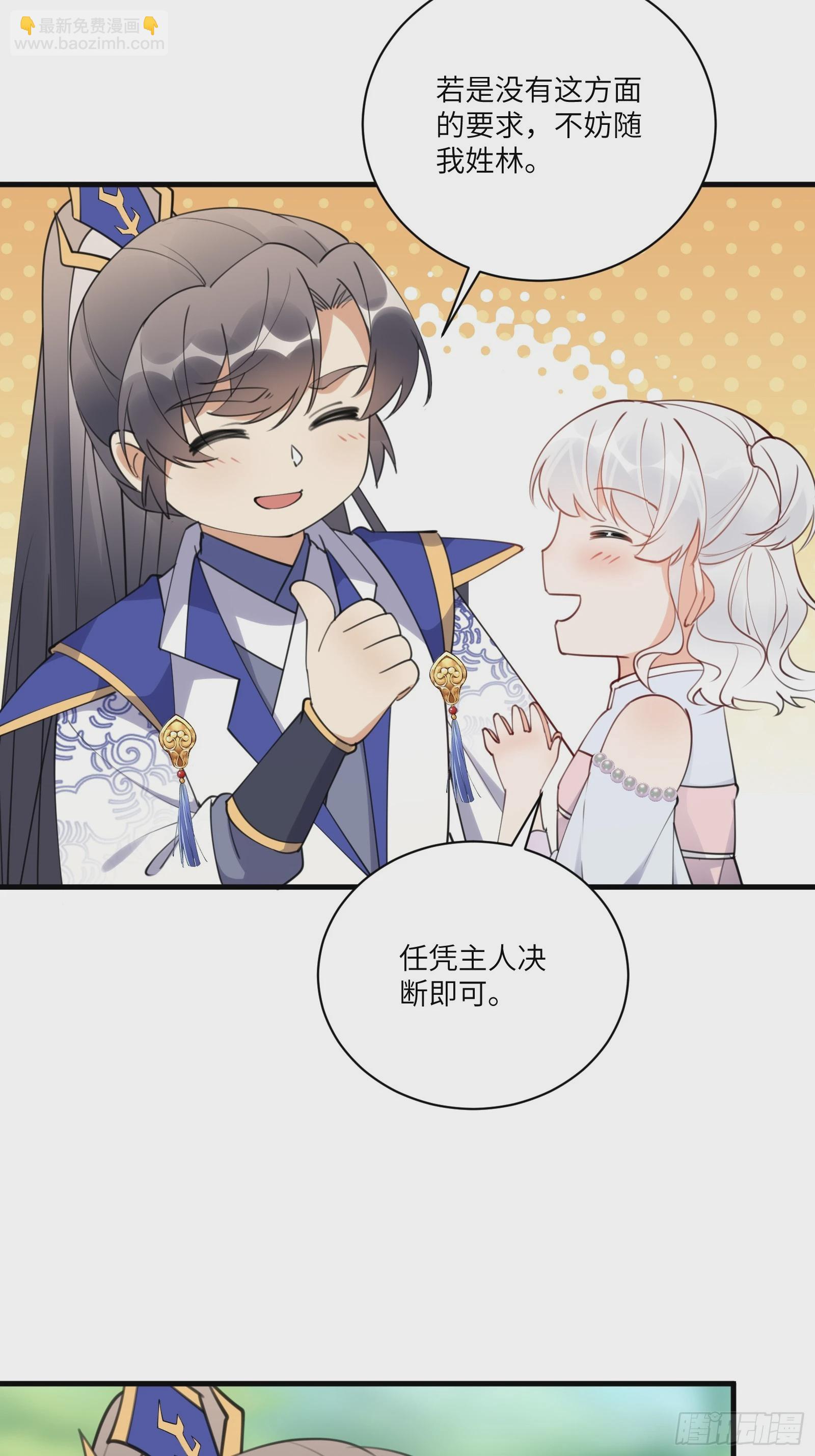 第183话 双标现场13