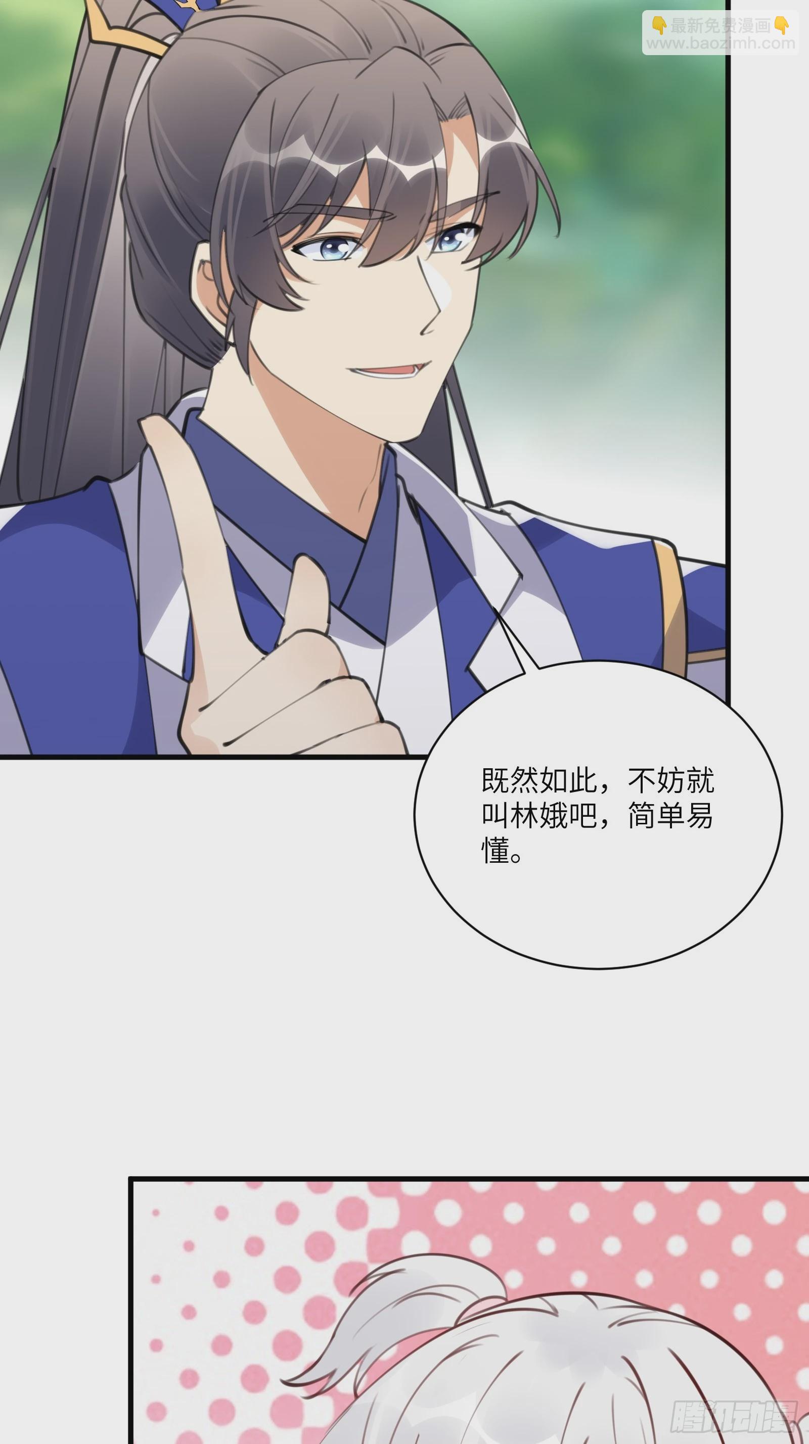 第183话 双标现场14