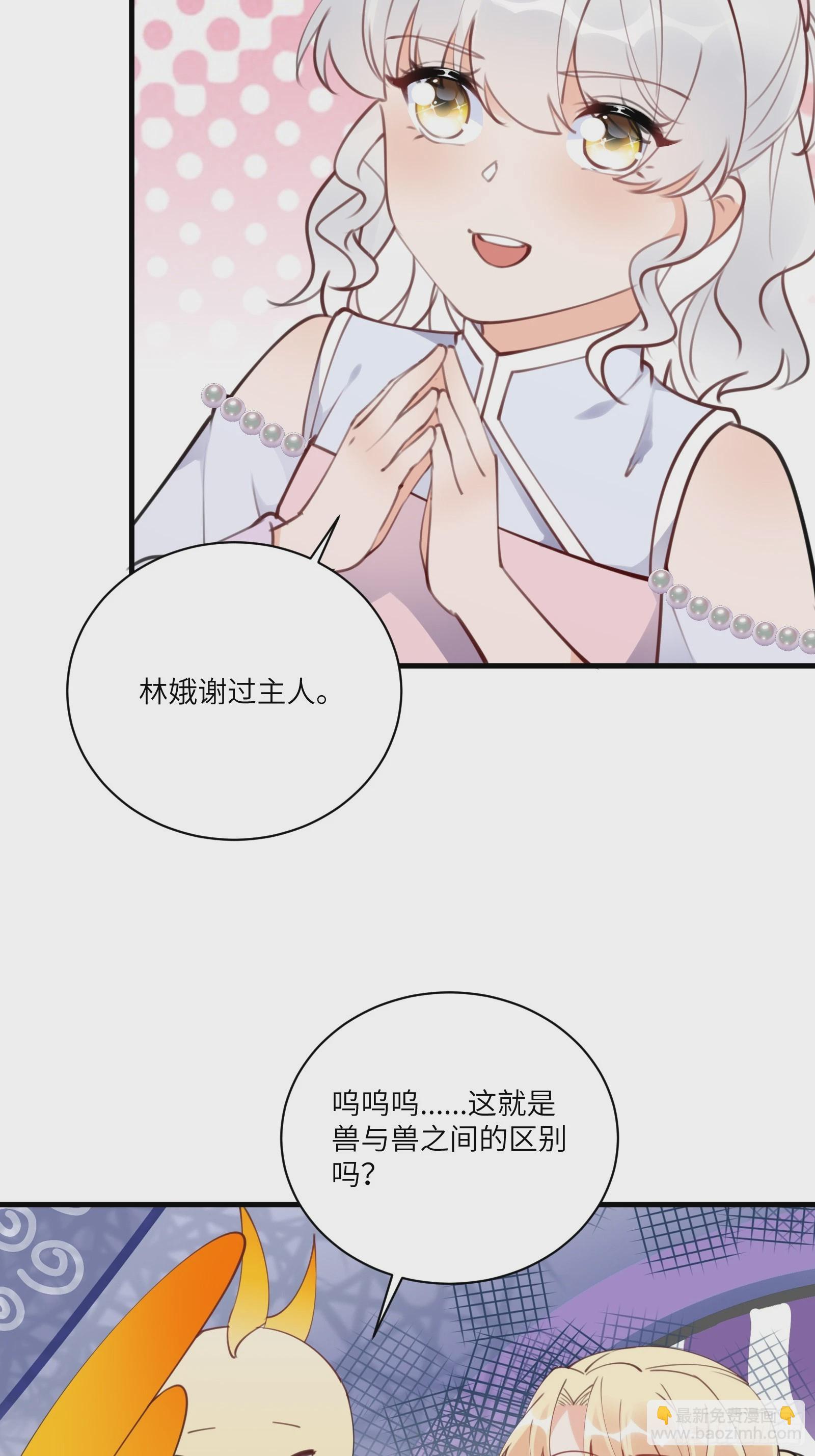 第183话 双标现场15