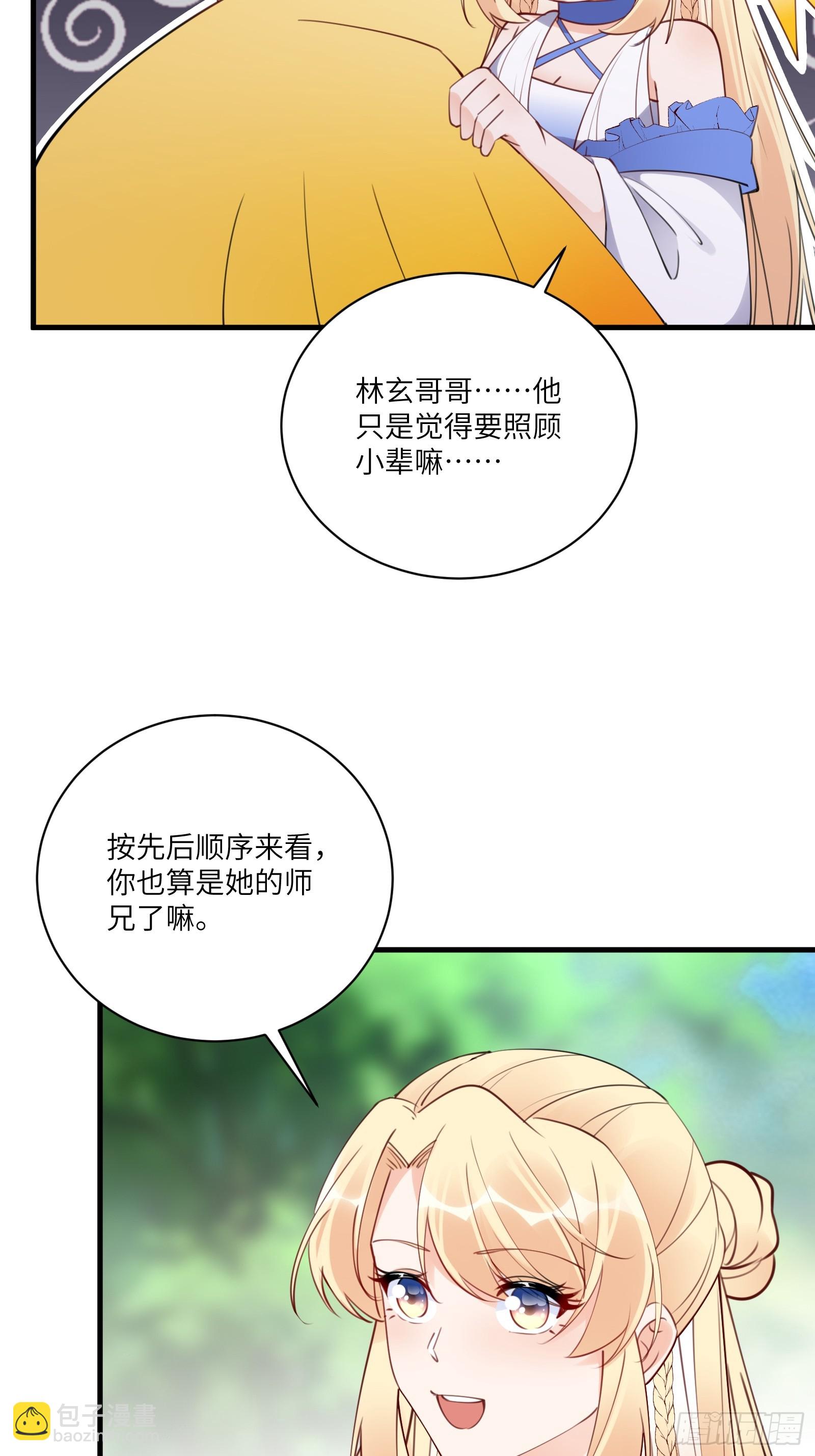 第183话 双标现场17