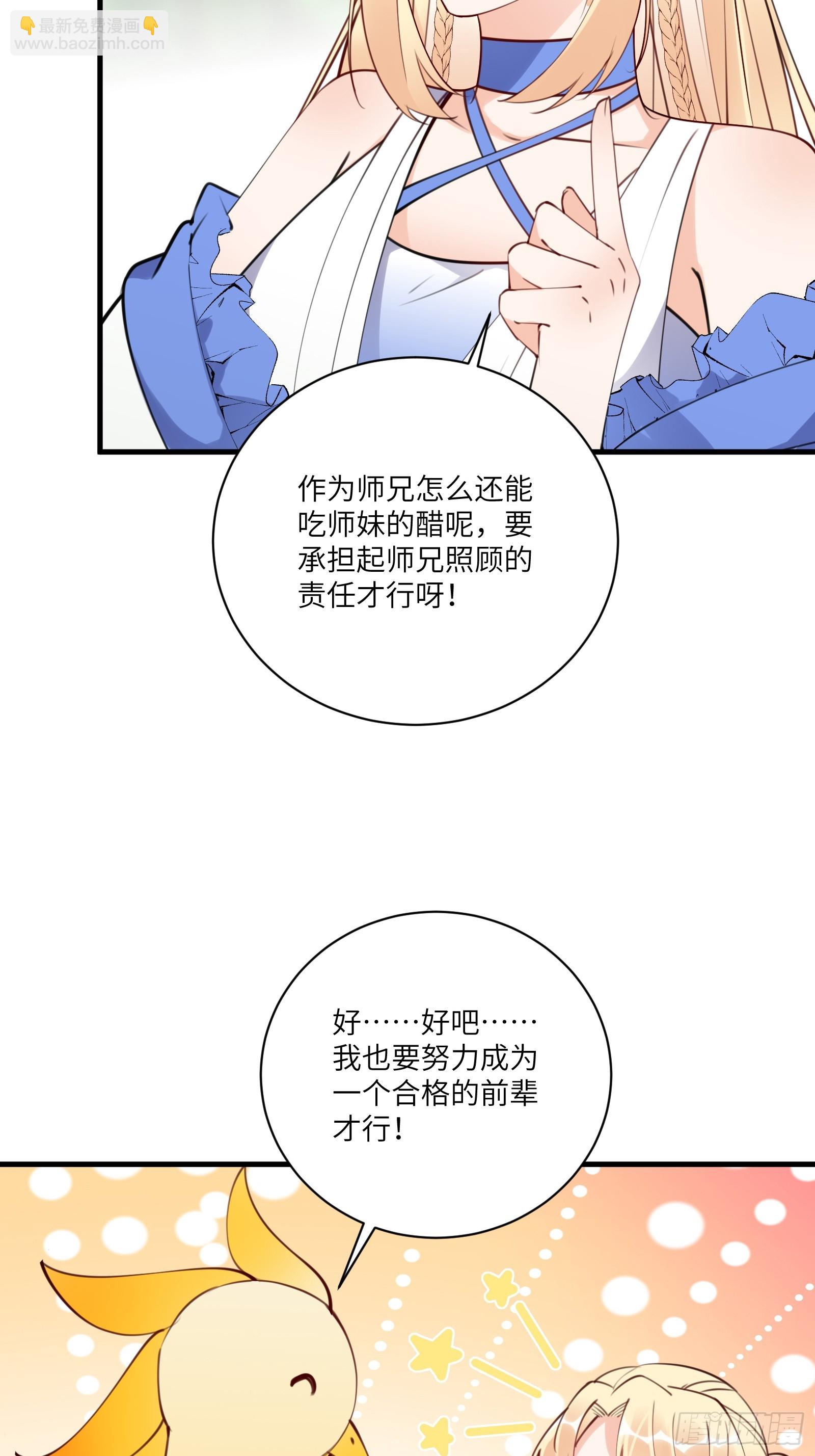 第183话 双标现场18