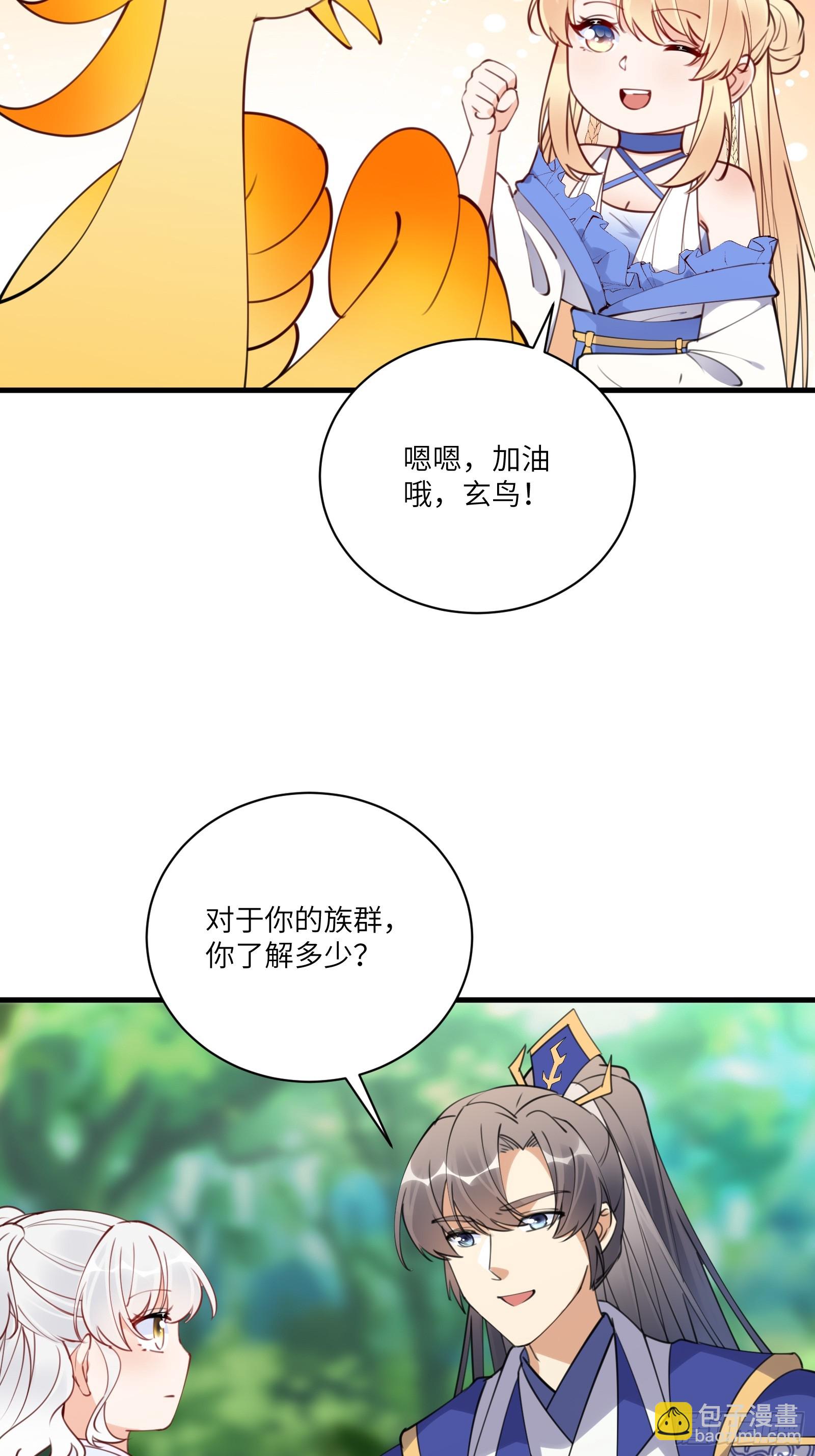 第183话 双标现场19