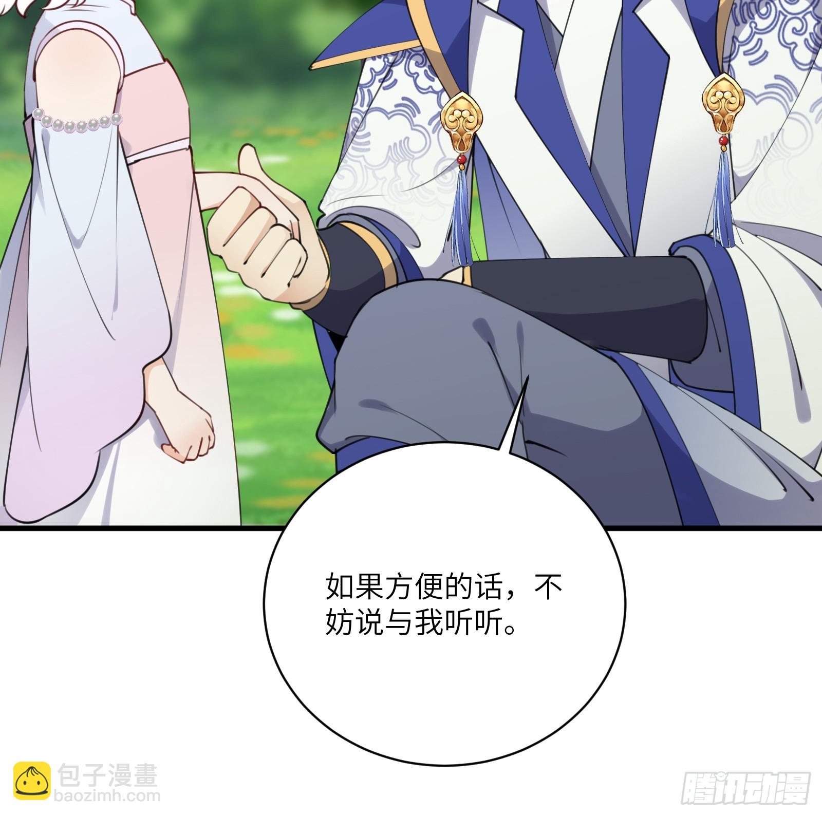 第183话 双标现场20
