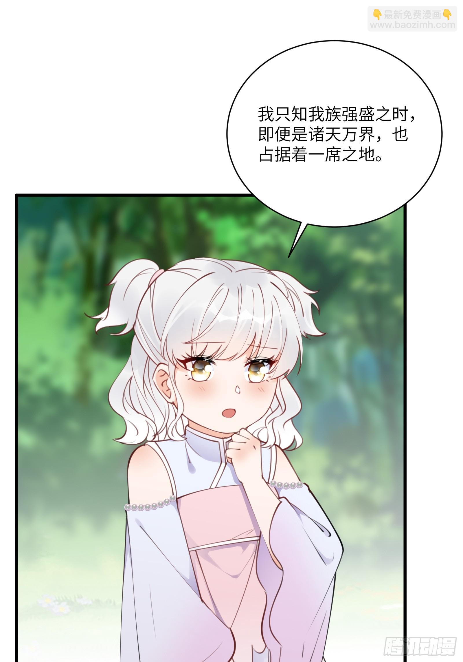 第183话 双标现场21