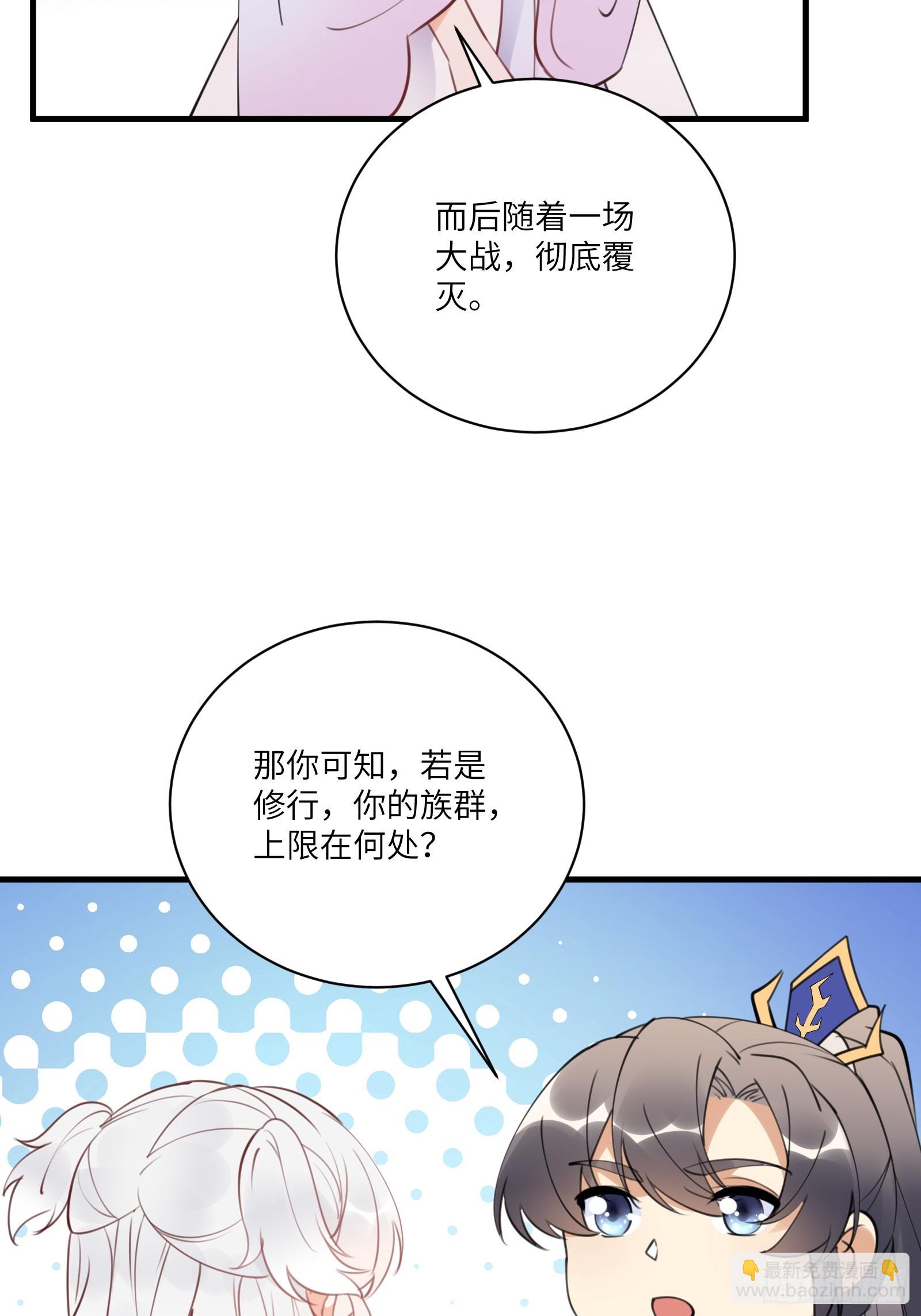 第183话 双标现场22