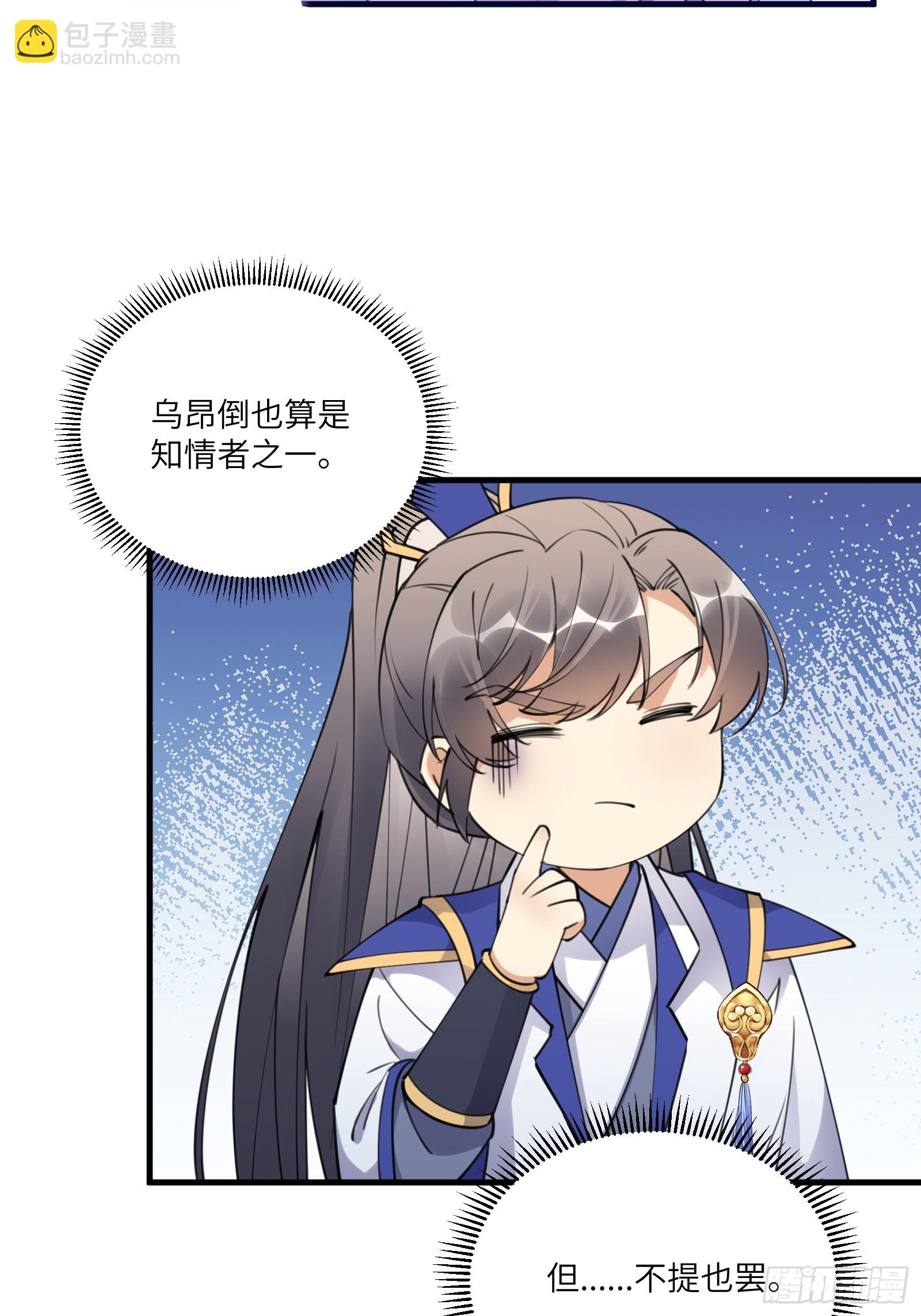 第183话 双标现场26