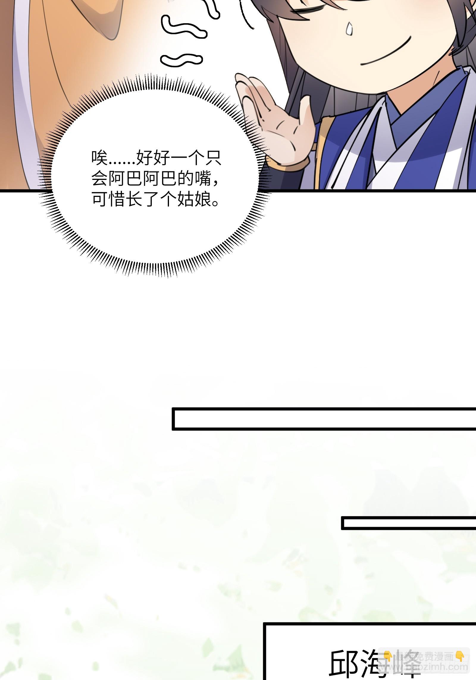 第183话 双标现场28