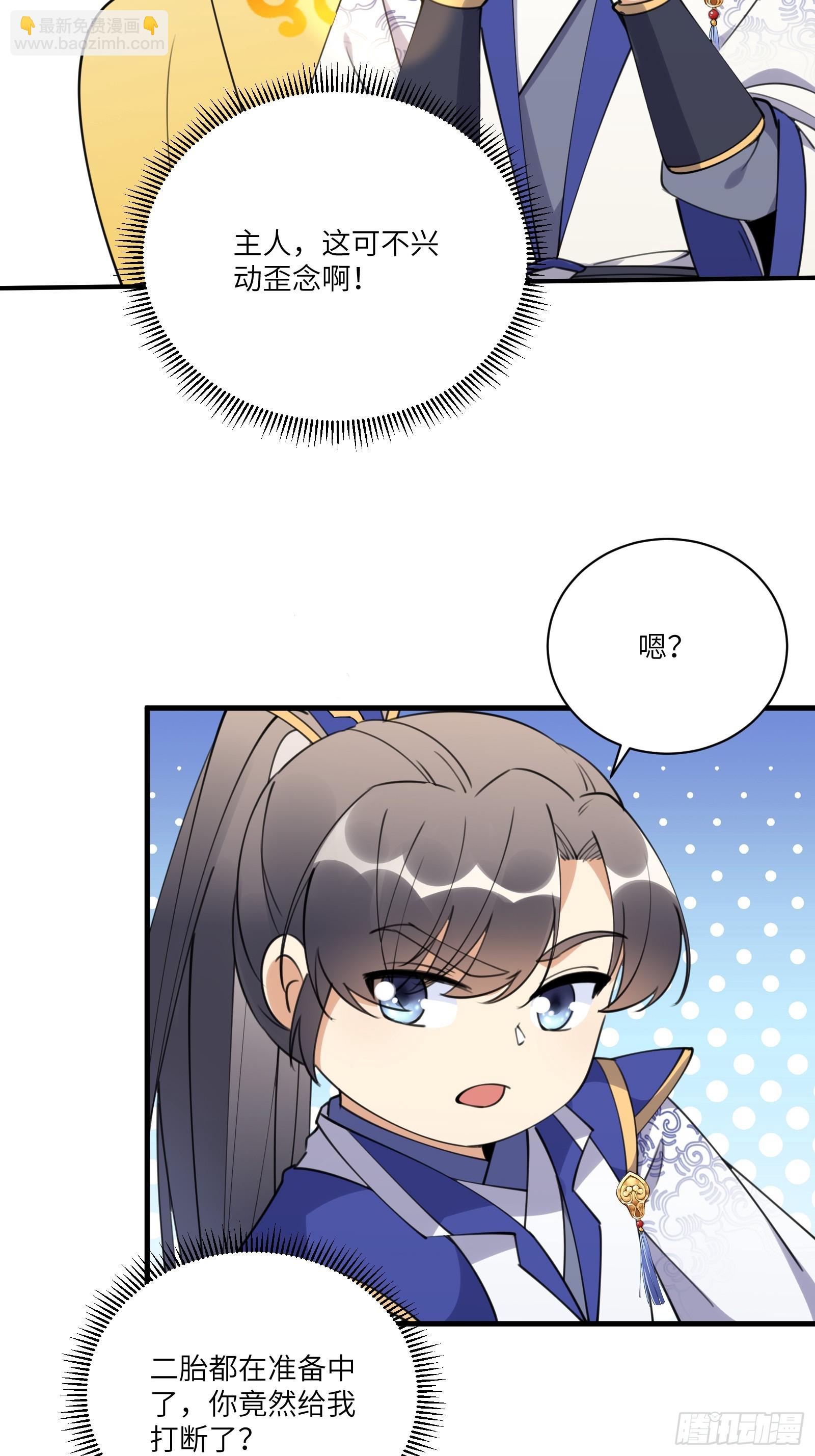 第183话 双标现场3