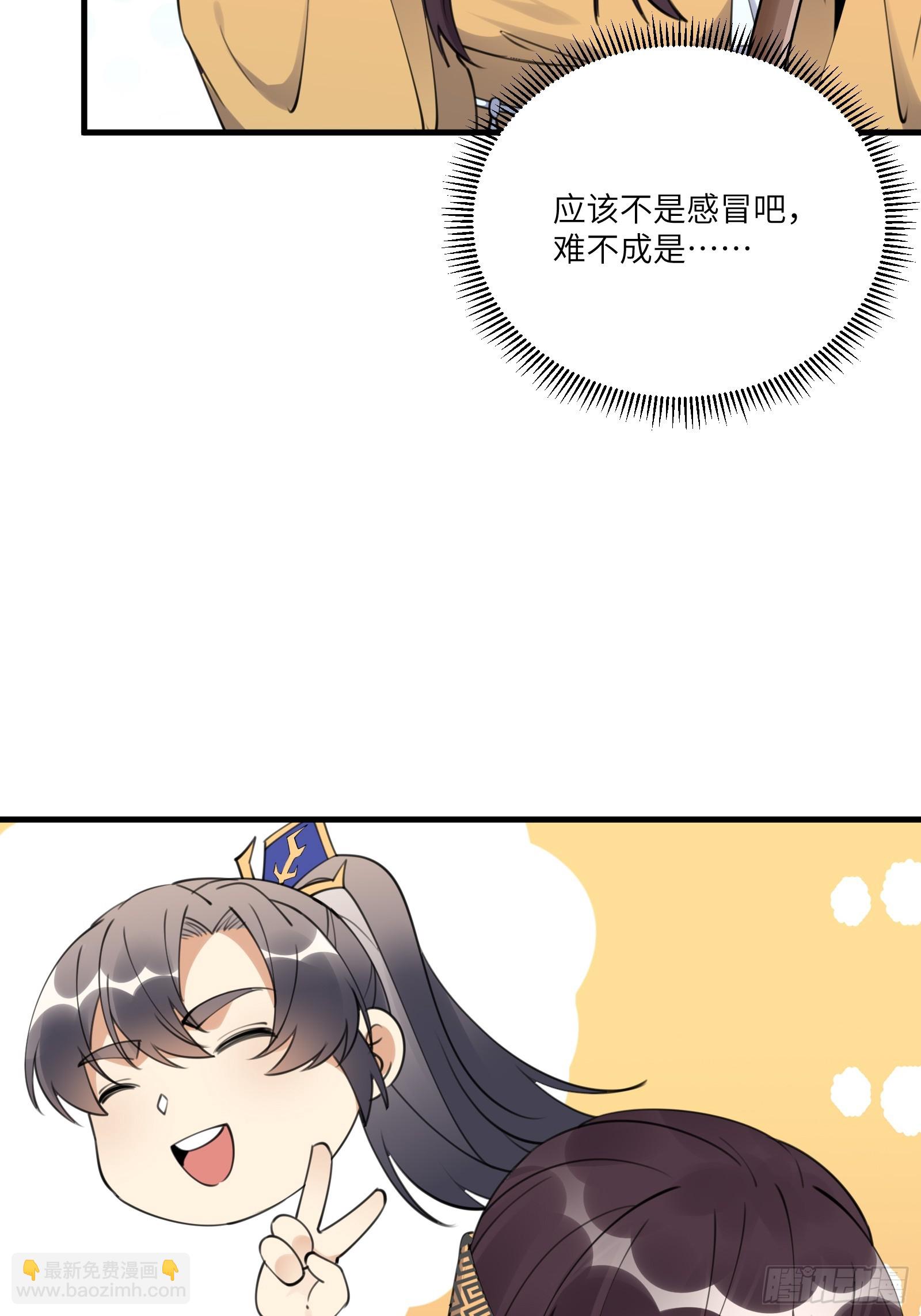 第183话 双标现场31
