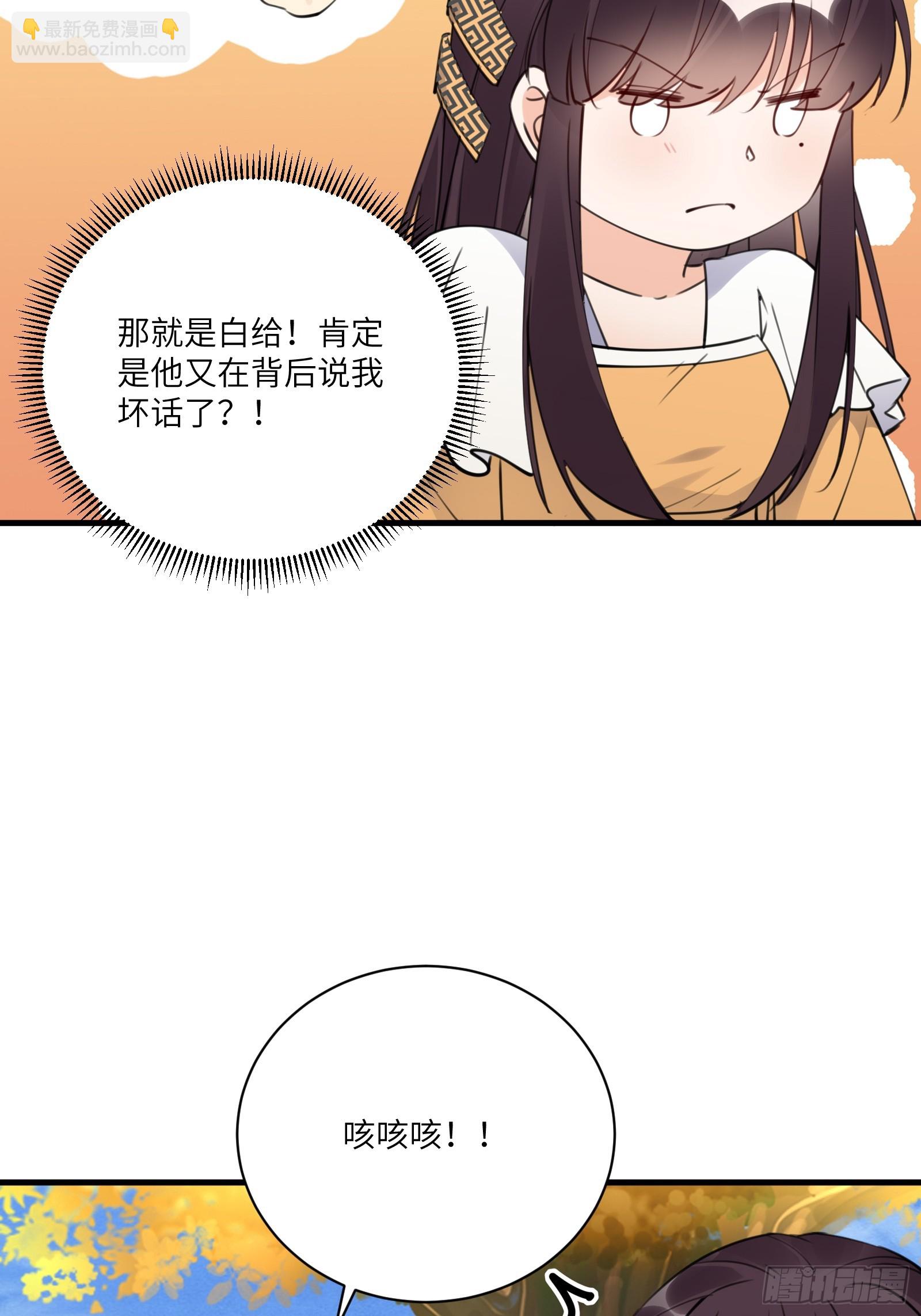 第183话 双标现场32