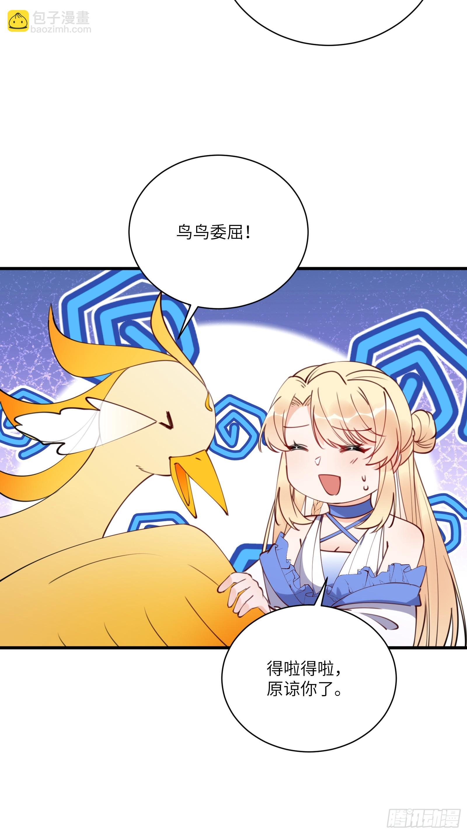 第183话 双标现场5