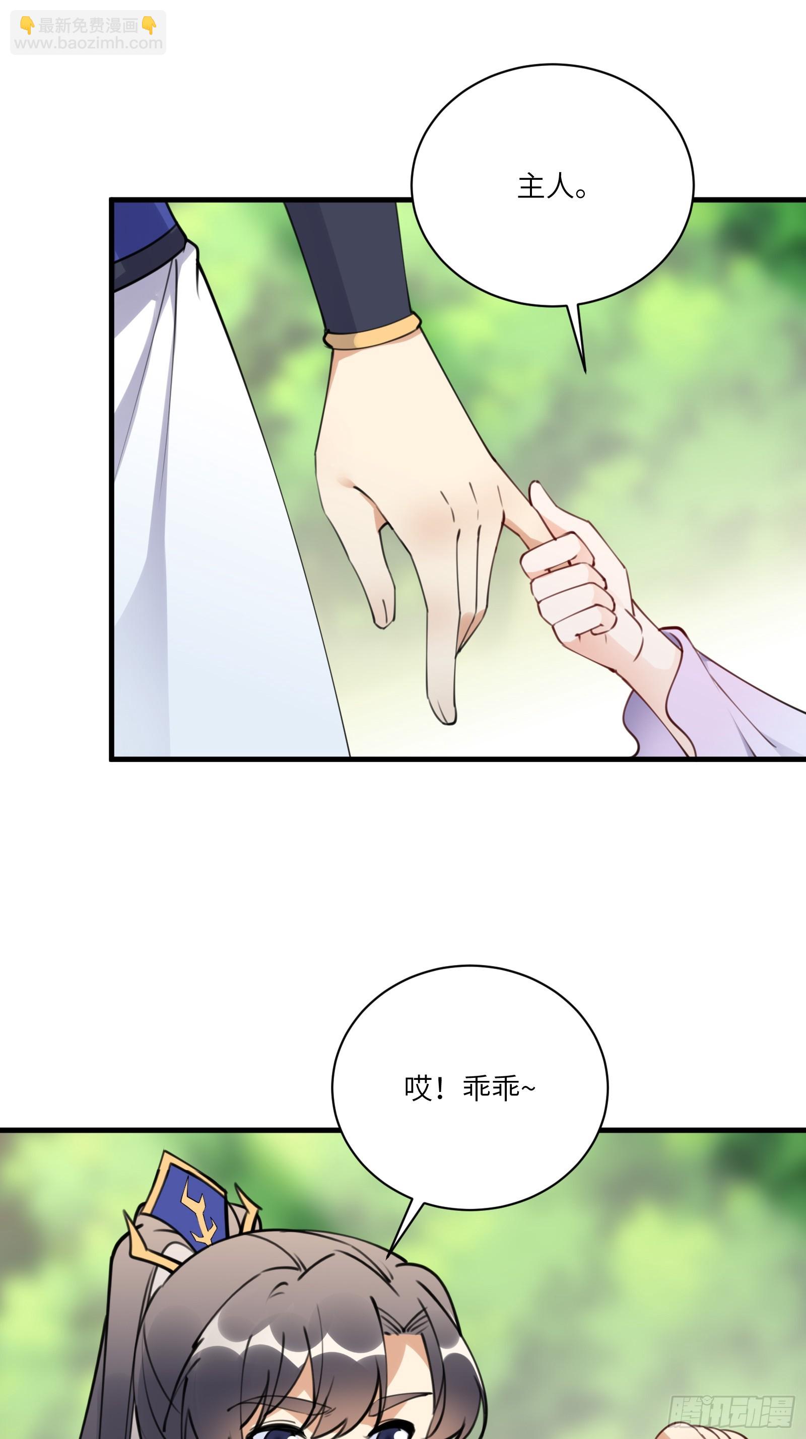 第183话 双标现场6
