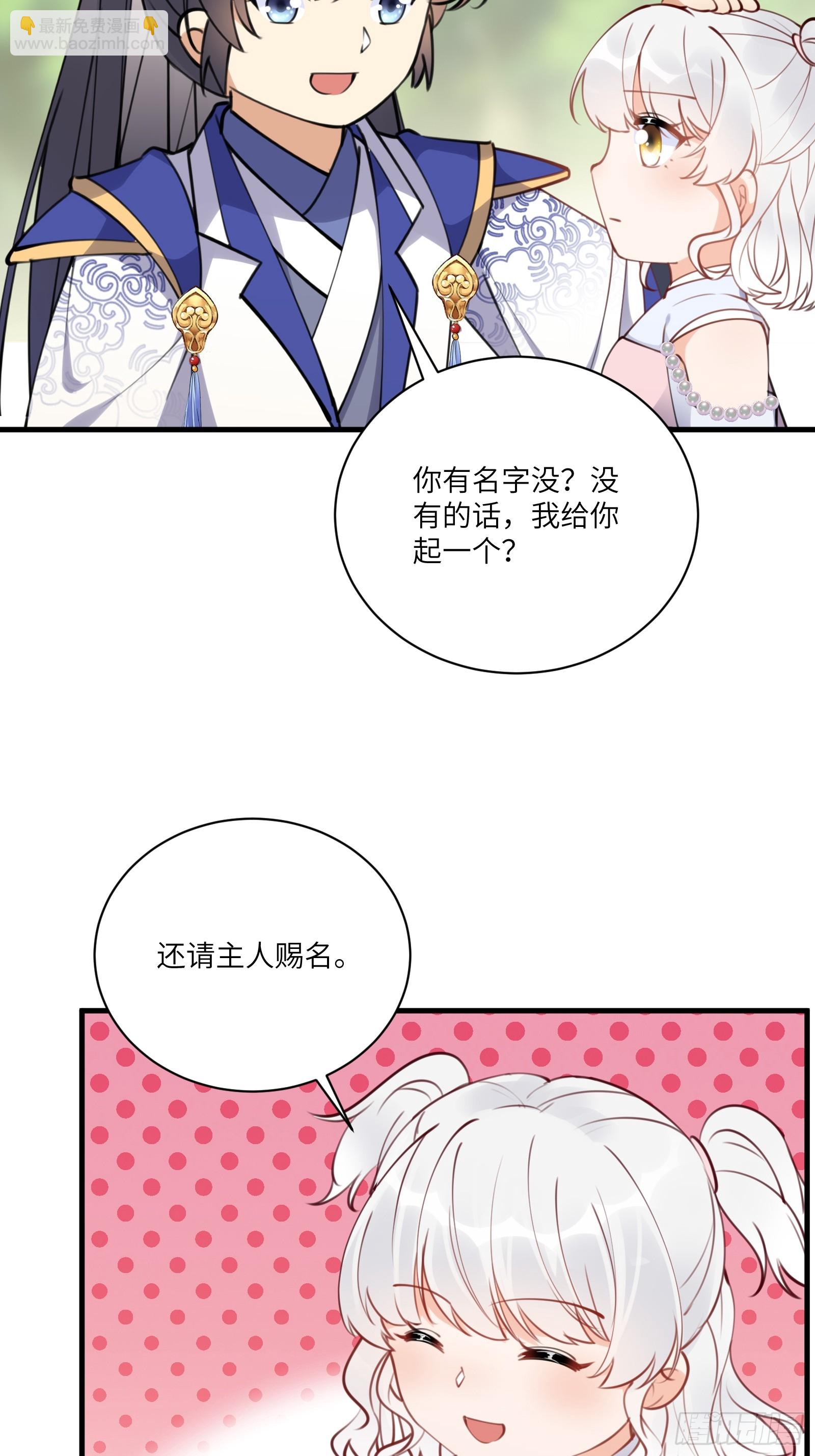 第183话 双标现场7