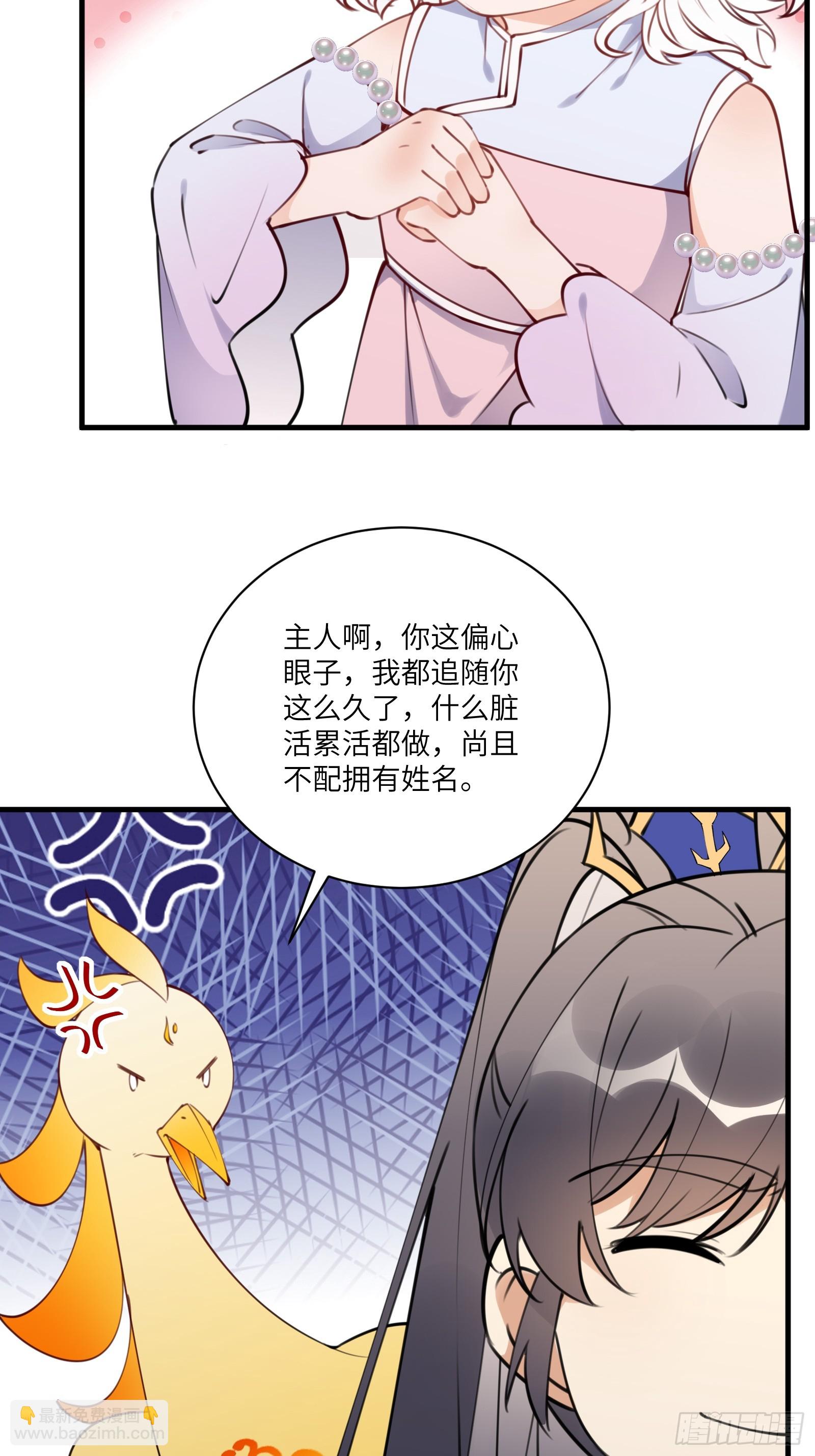 第183话 双标现场8