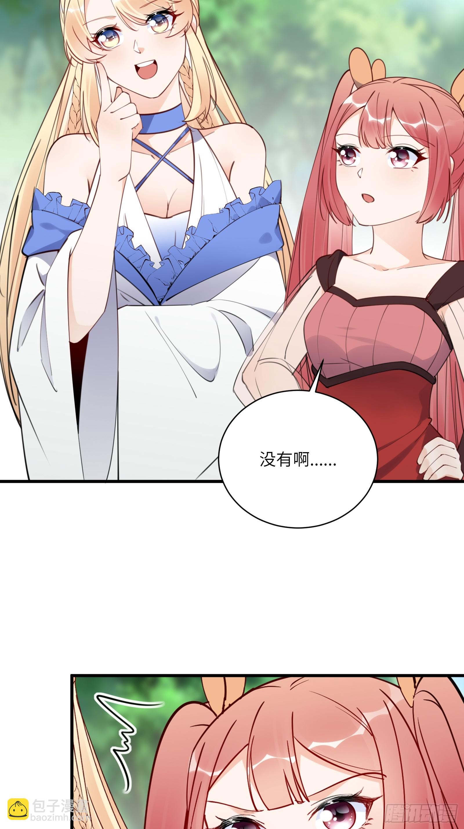 第184话 修为低的师姐18
