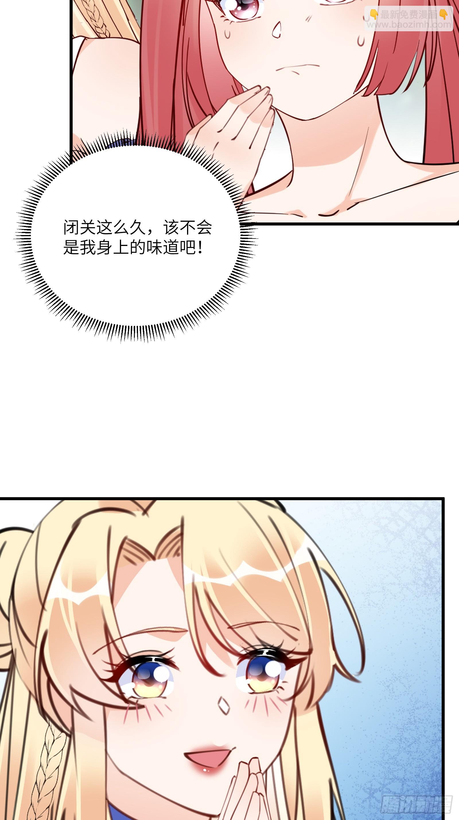 第184话 修为低的师姐19