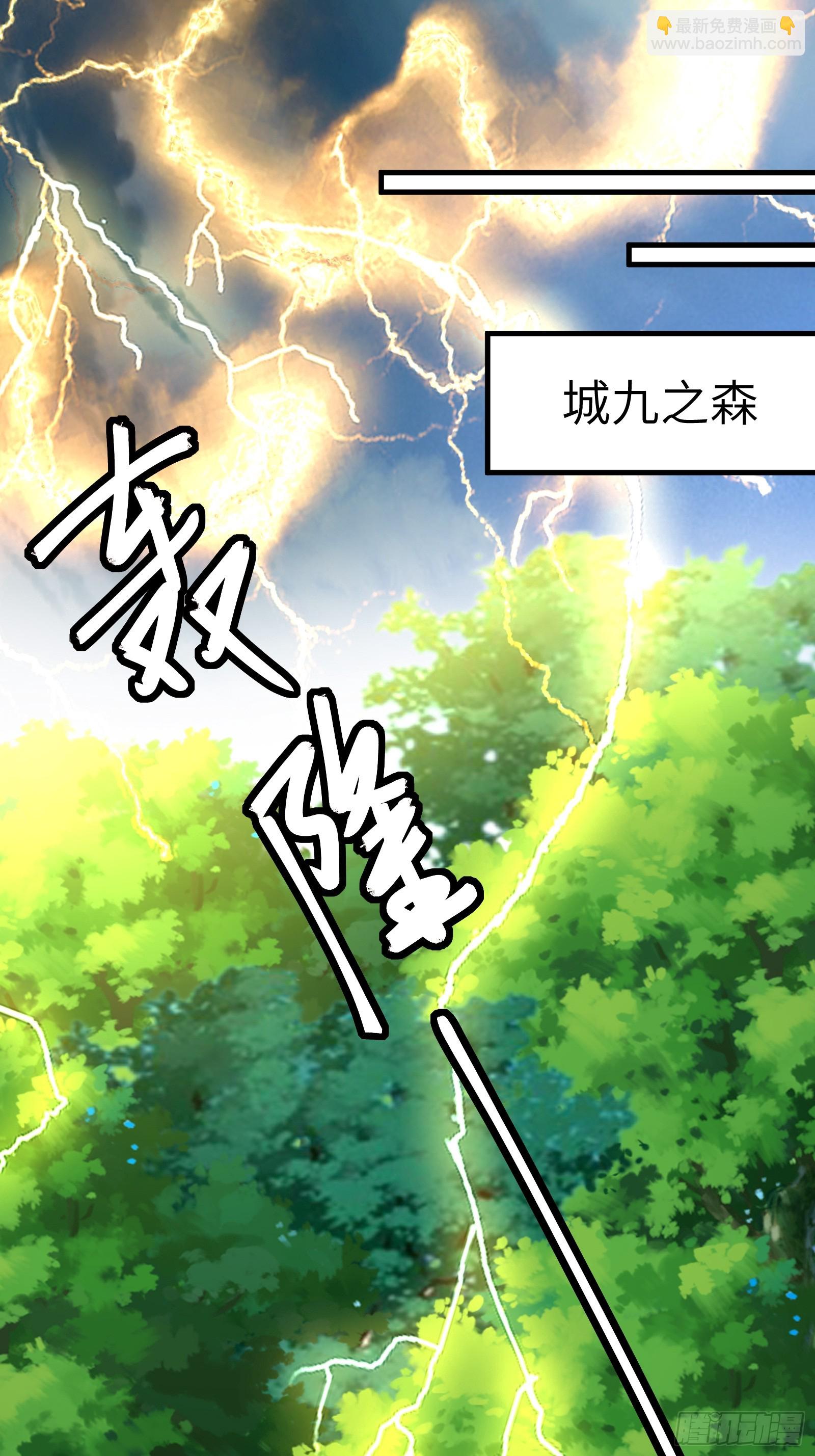 第184话 修为低的师姐2