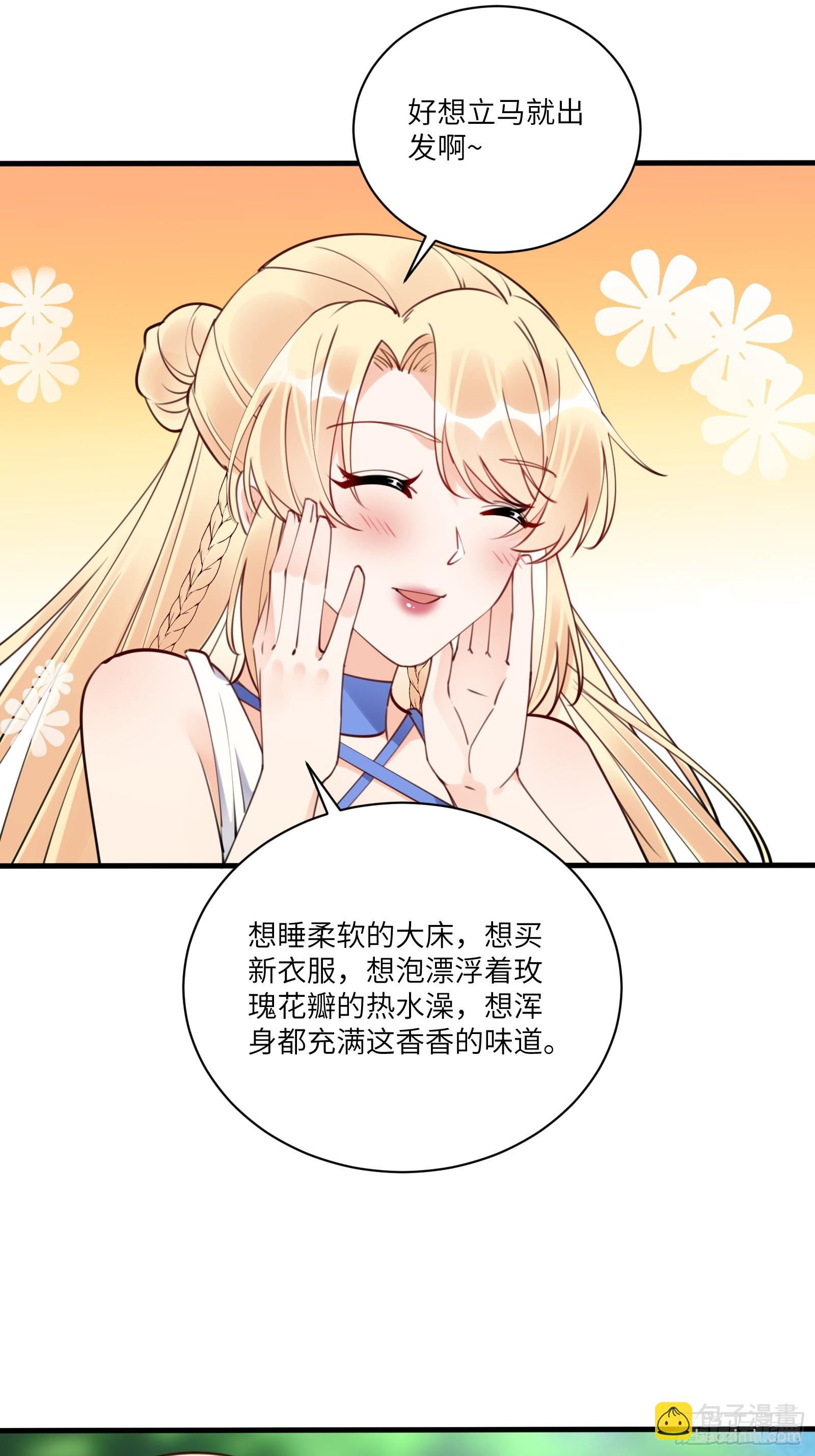 第184话 修为低的师姐21