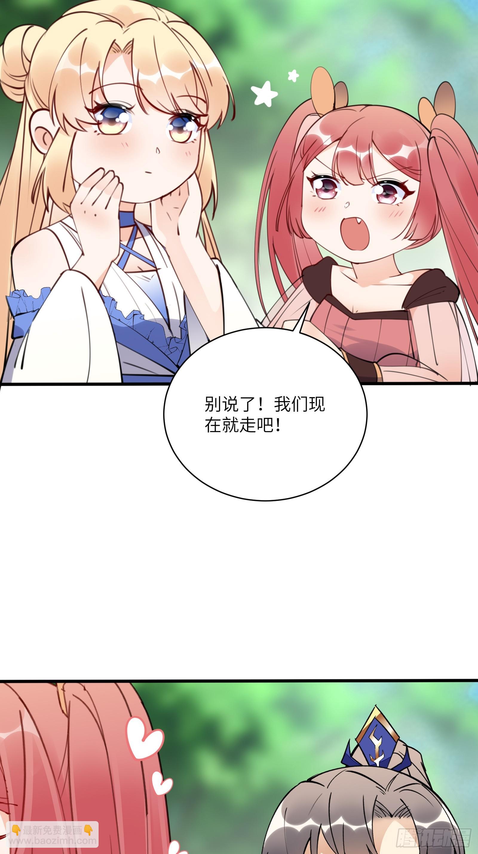 第184话 修为低的师姐22