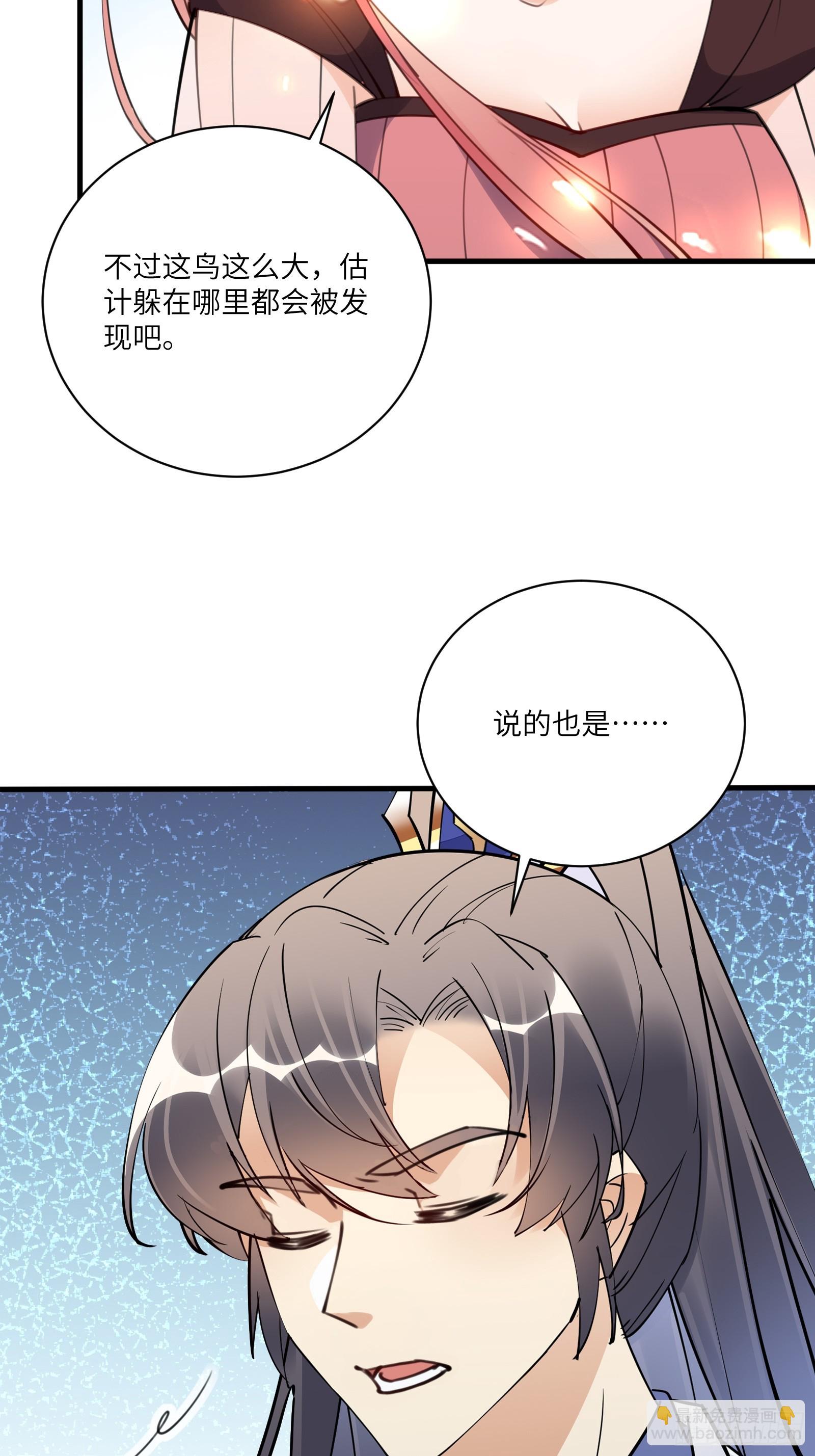 第184话 修为低的师姐28