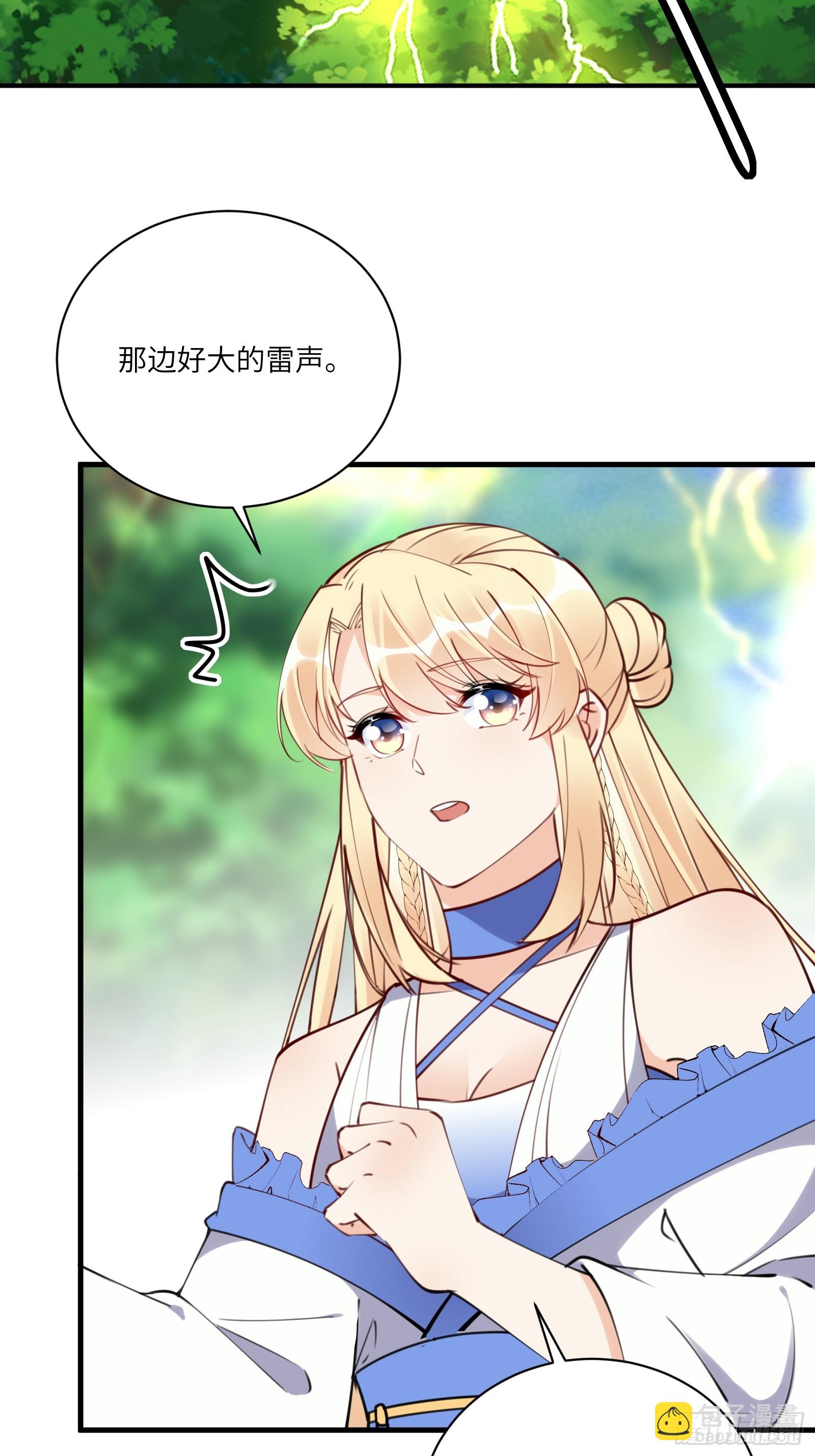 第184话 修为低的师姐3