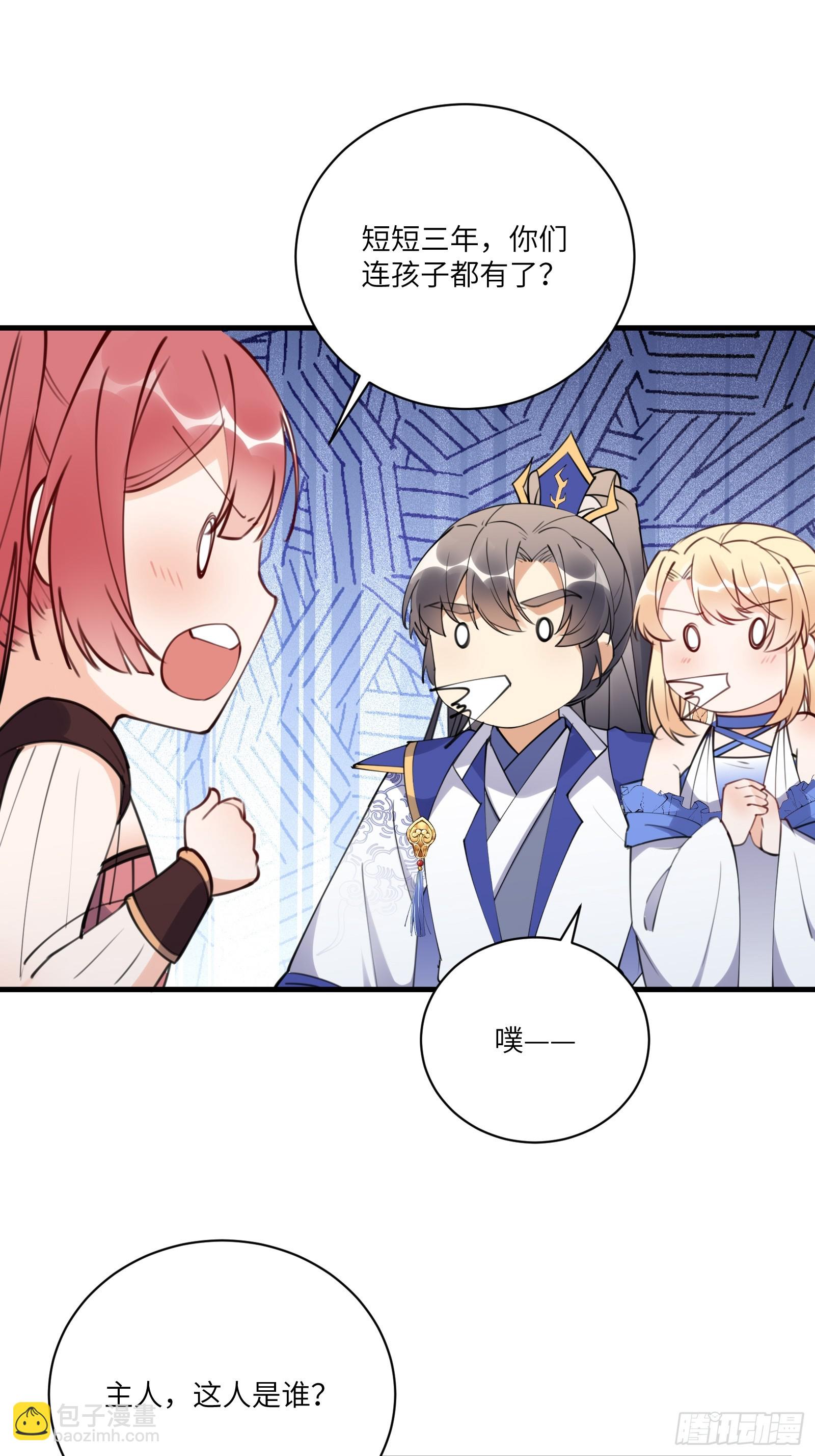 第184话 修为低的师姐8