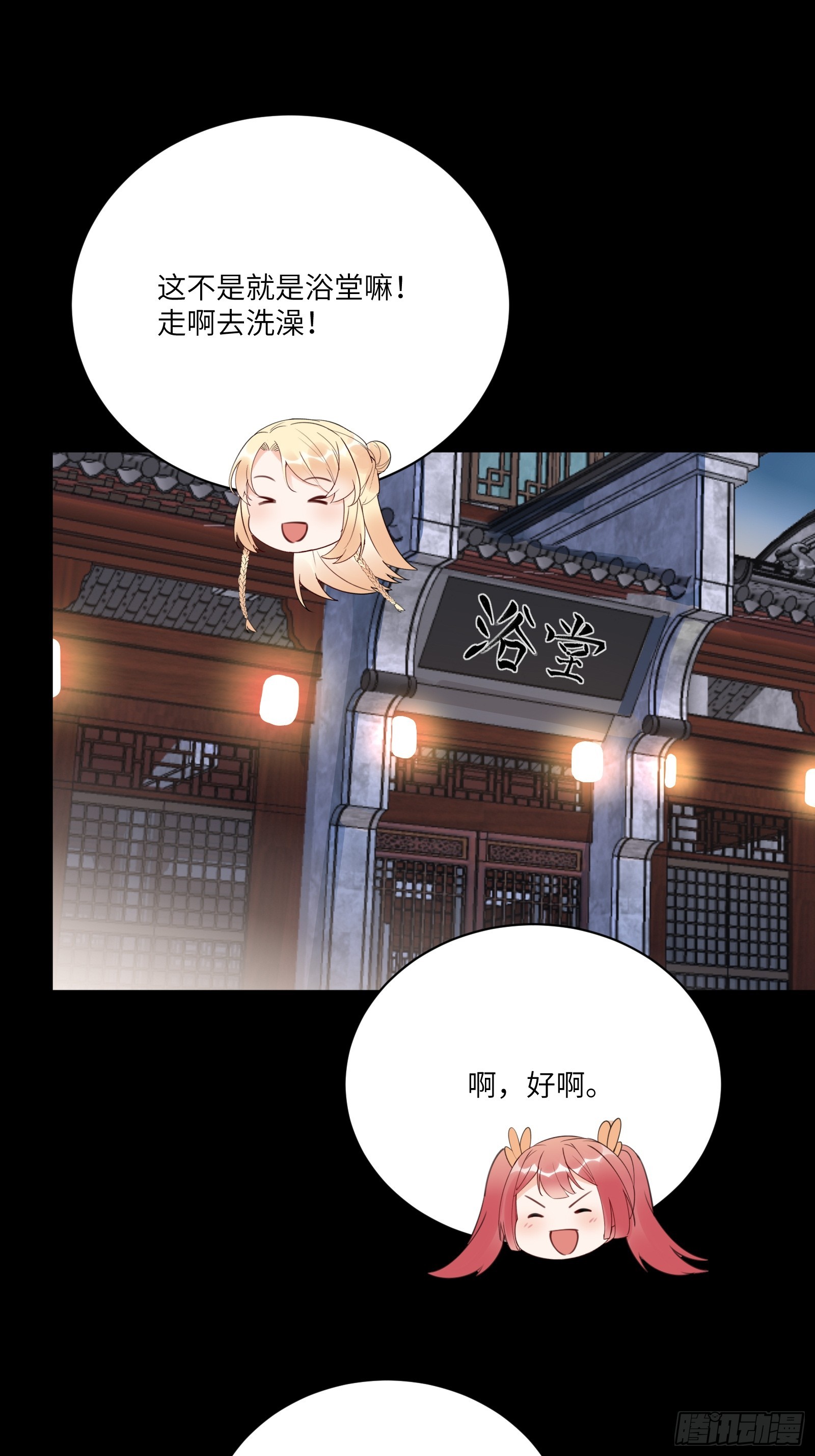第185话  童养媳？10