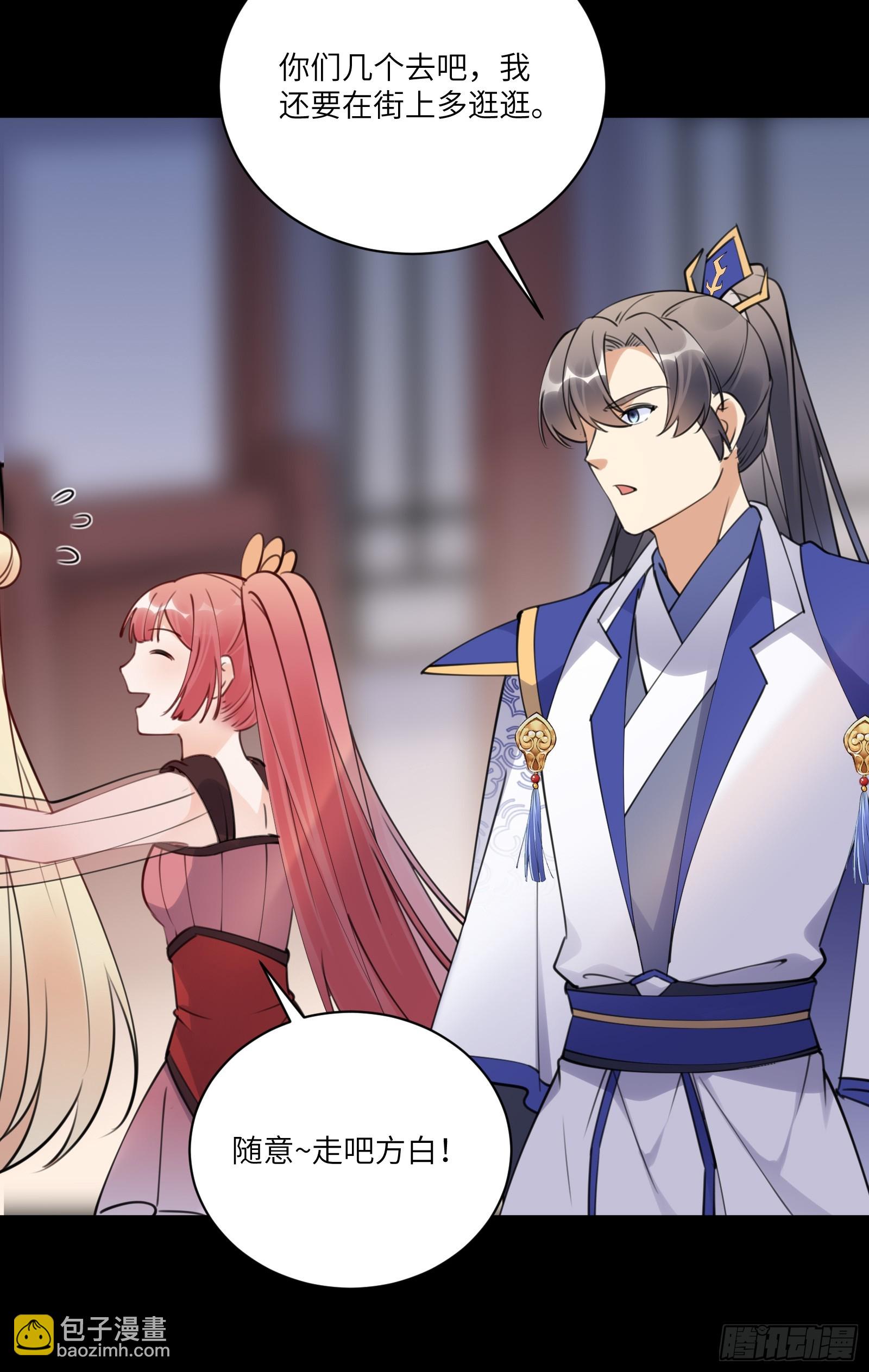第185话  童养媳？11