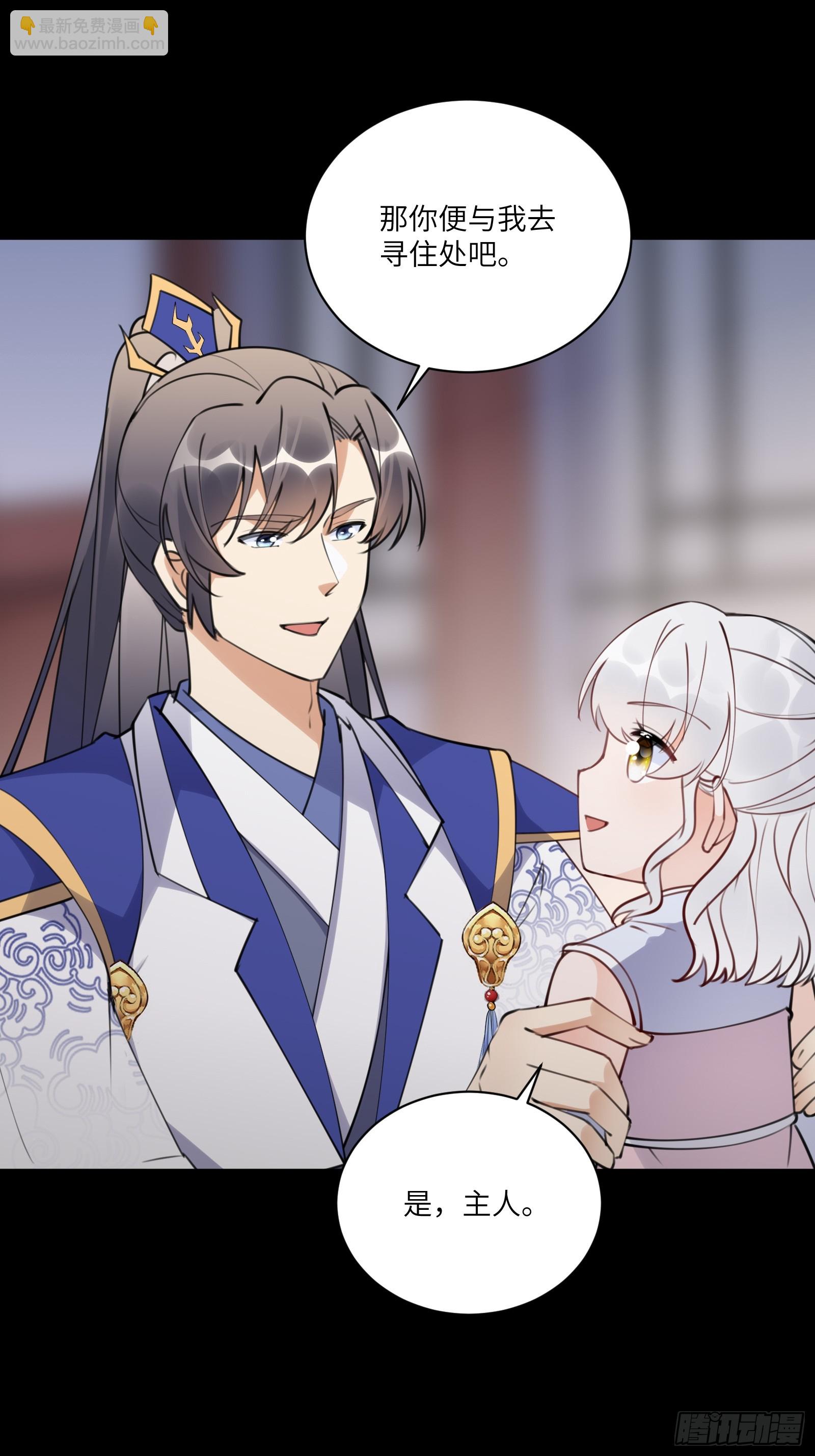 第185话  童养媳？12