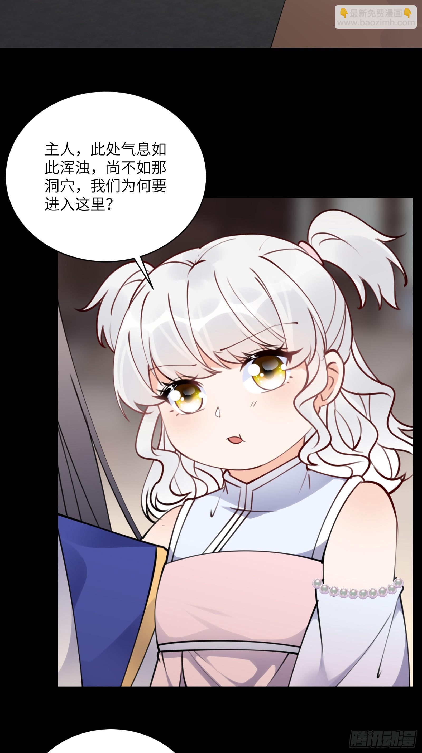 第185话  童养媳？14