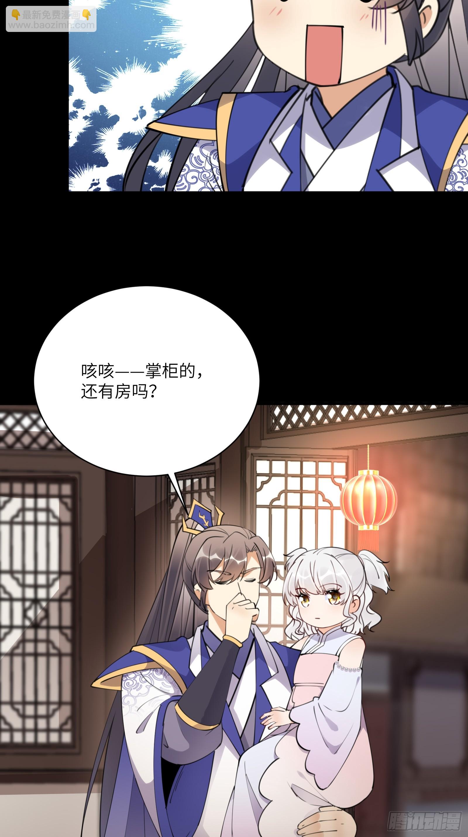 第185话  童养媳？17