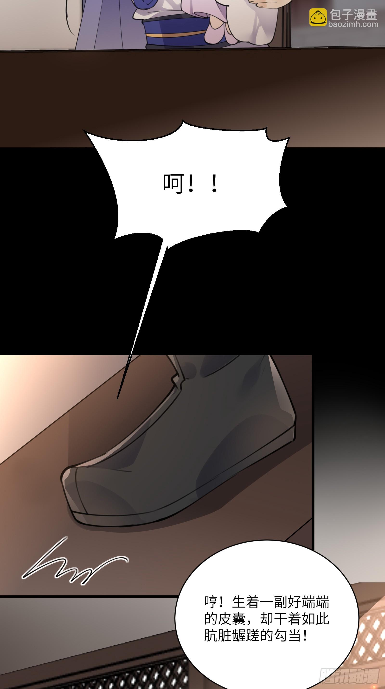 第185话  童养媳？18