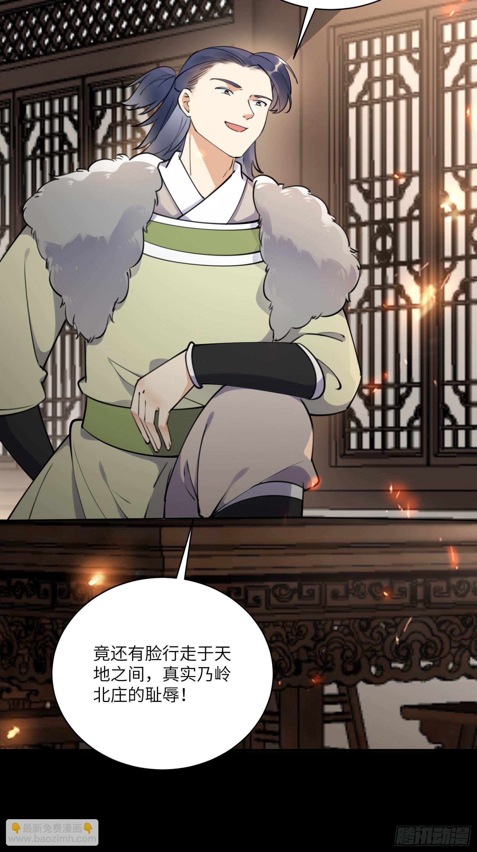 第185话  童养媳？19