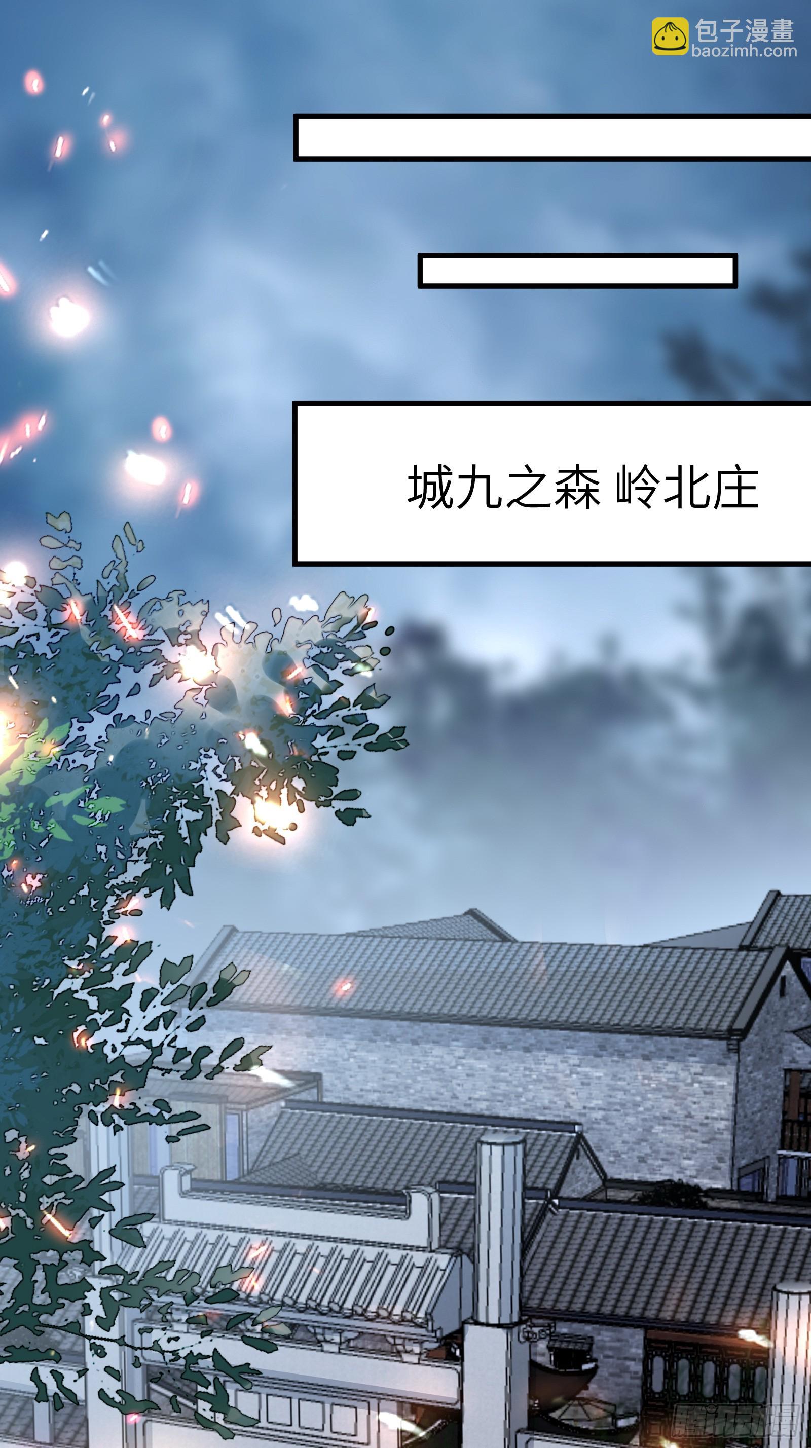 第185话  童养媳？2
