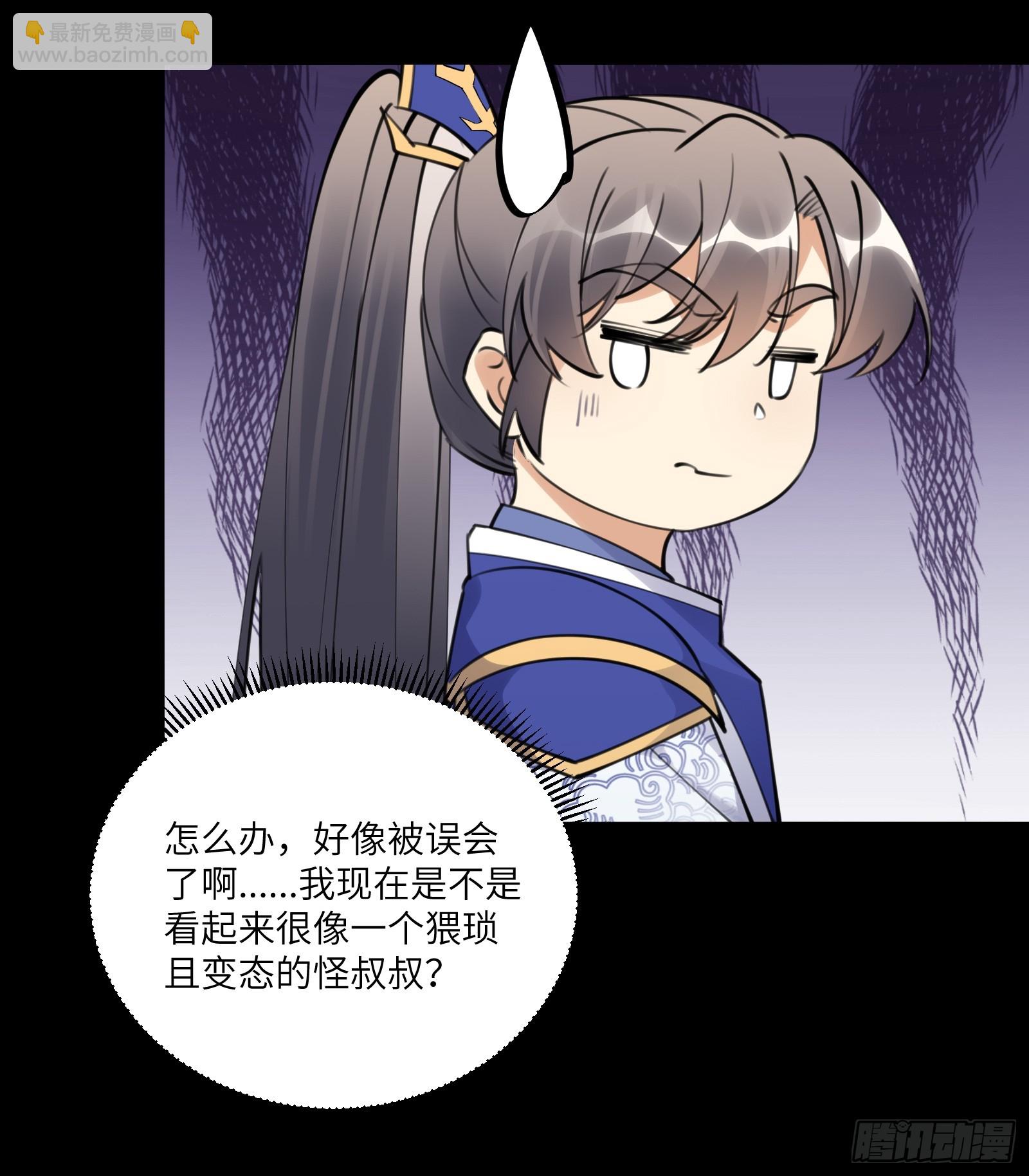第185话  童养媳？20