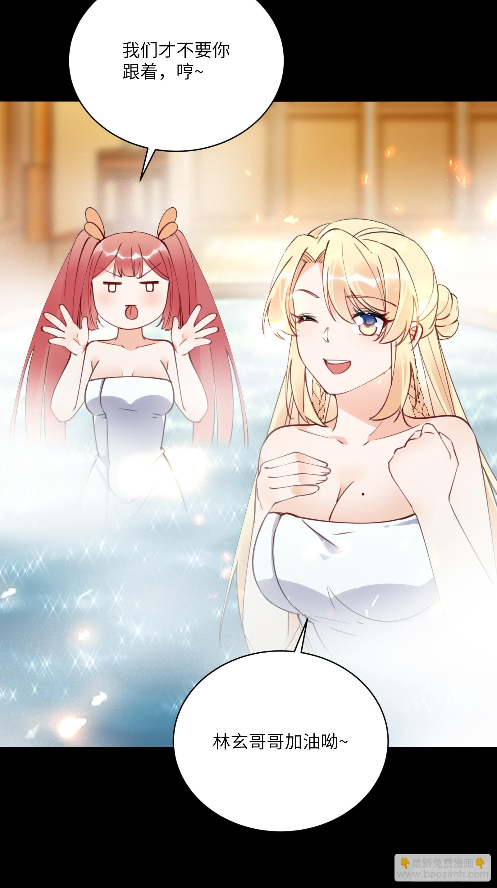 第185话  童养媳？22