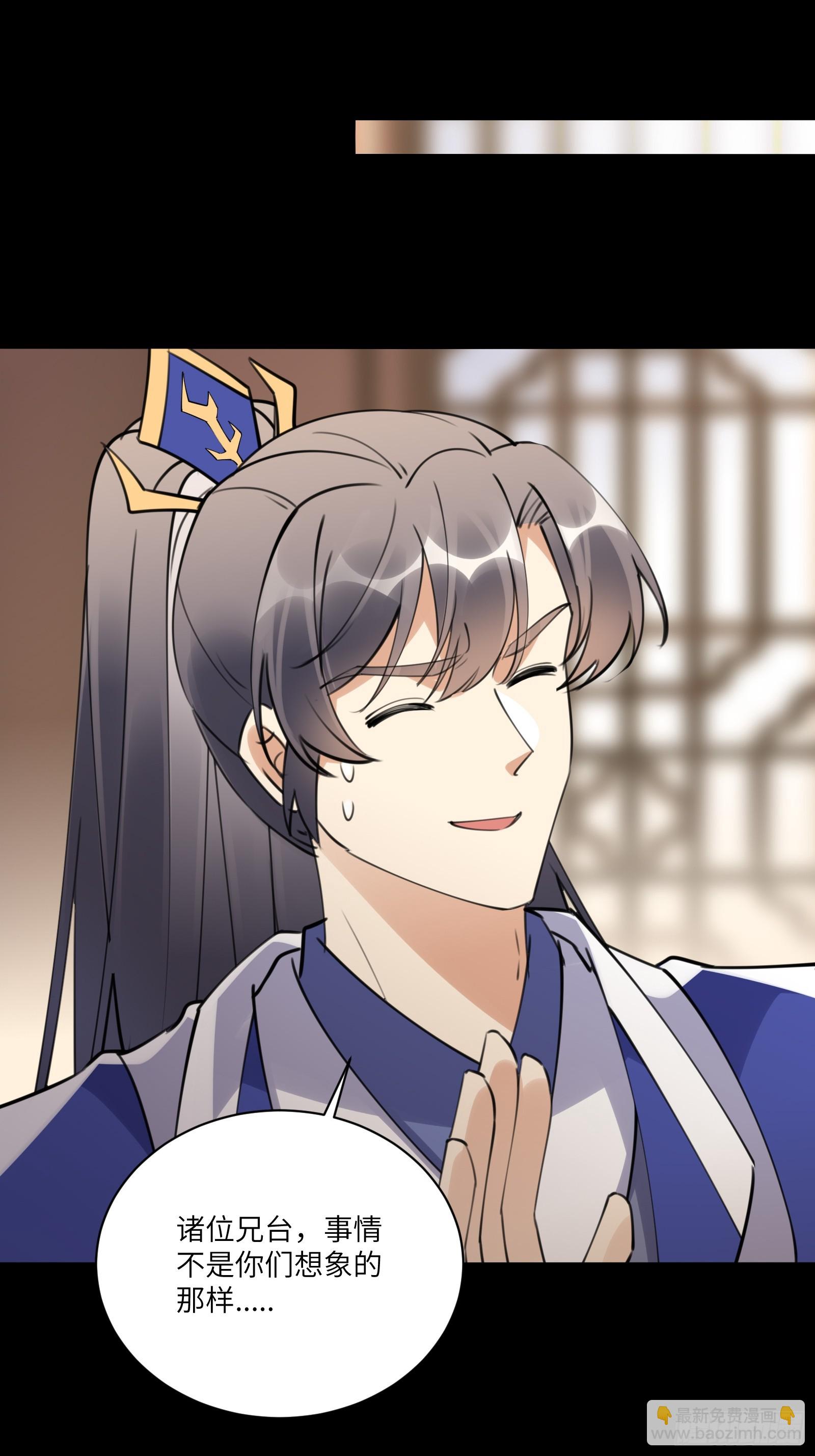 第185话  童养媳？23