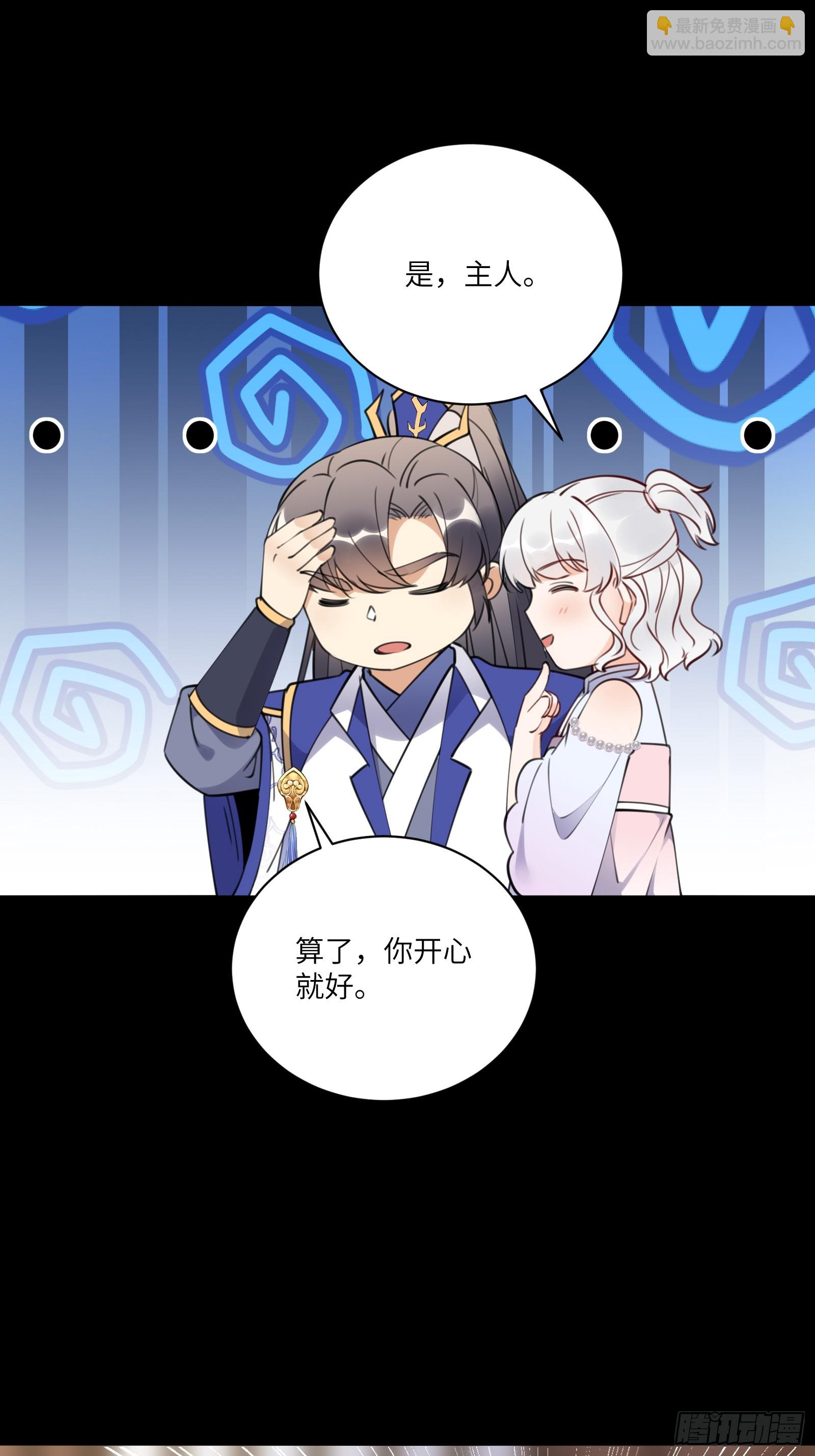第185话  童养媳？26
