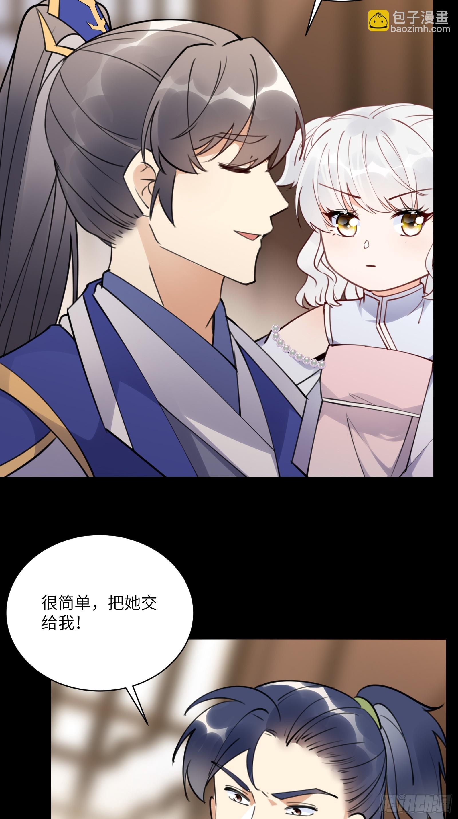 第185话  童养媳？28