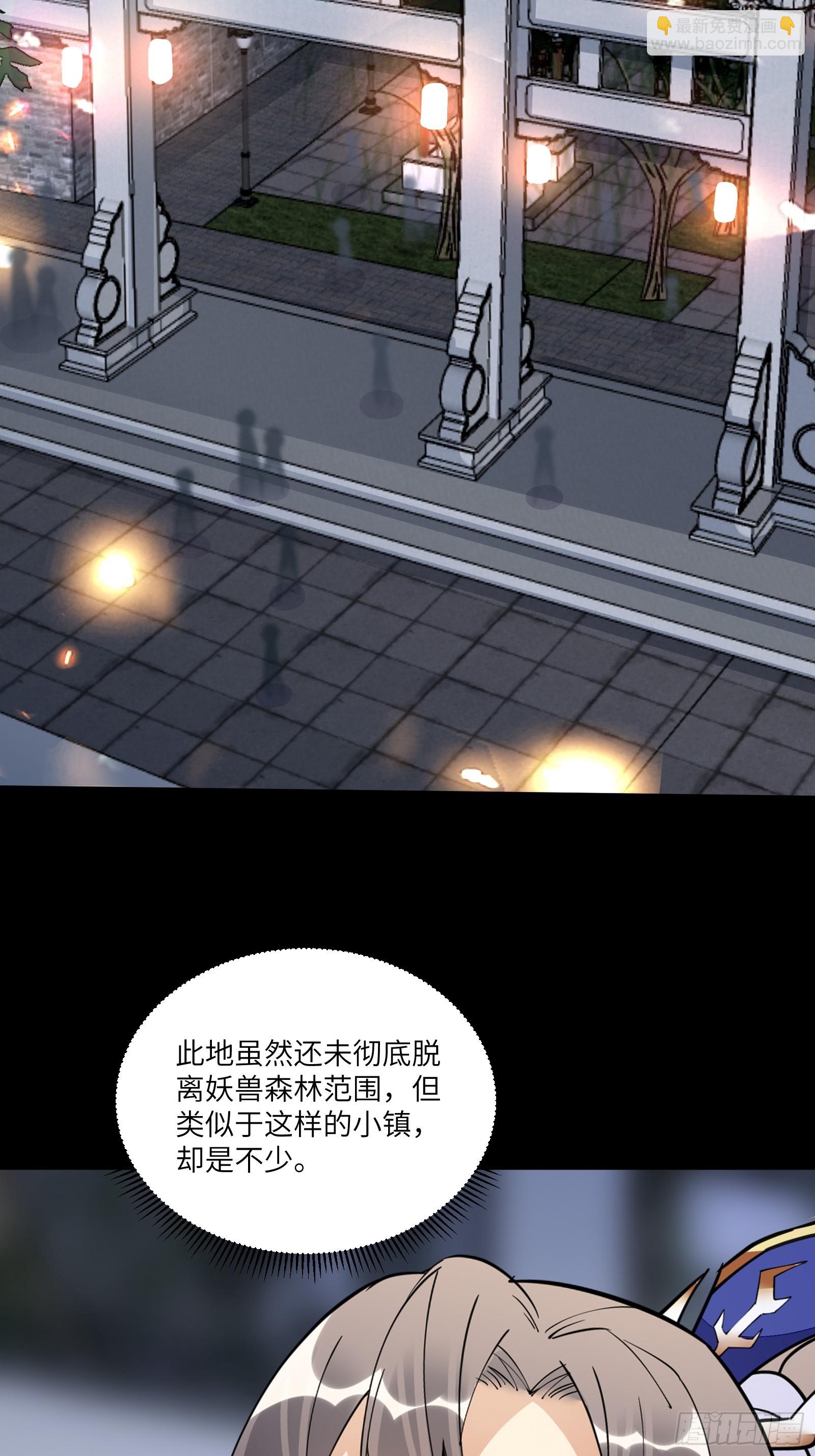 第185话  童养媳？3