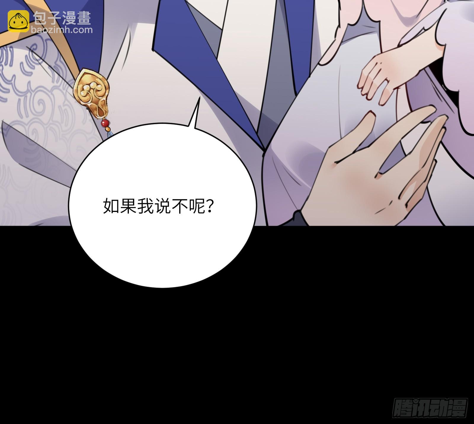 第185话  童养媳？31