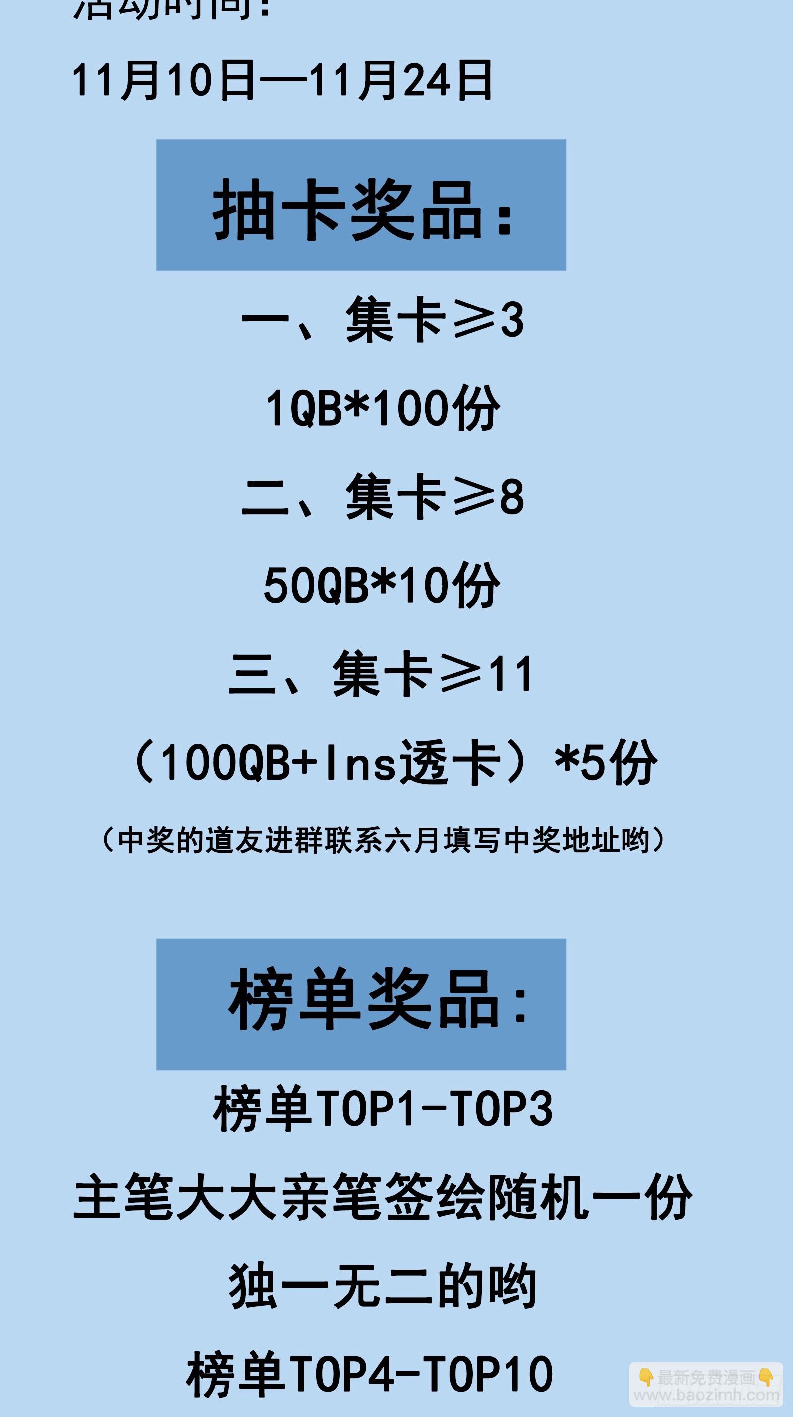 第185话  童养媳？33