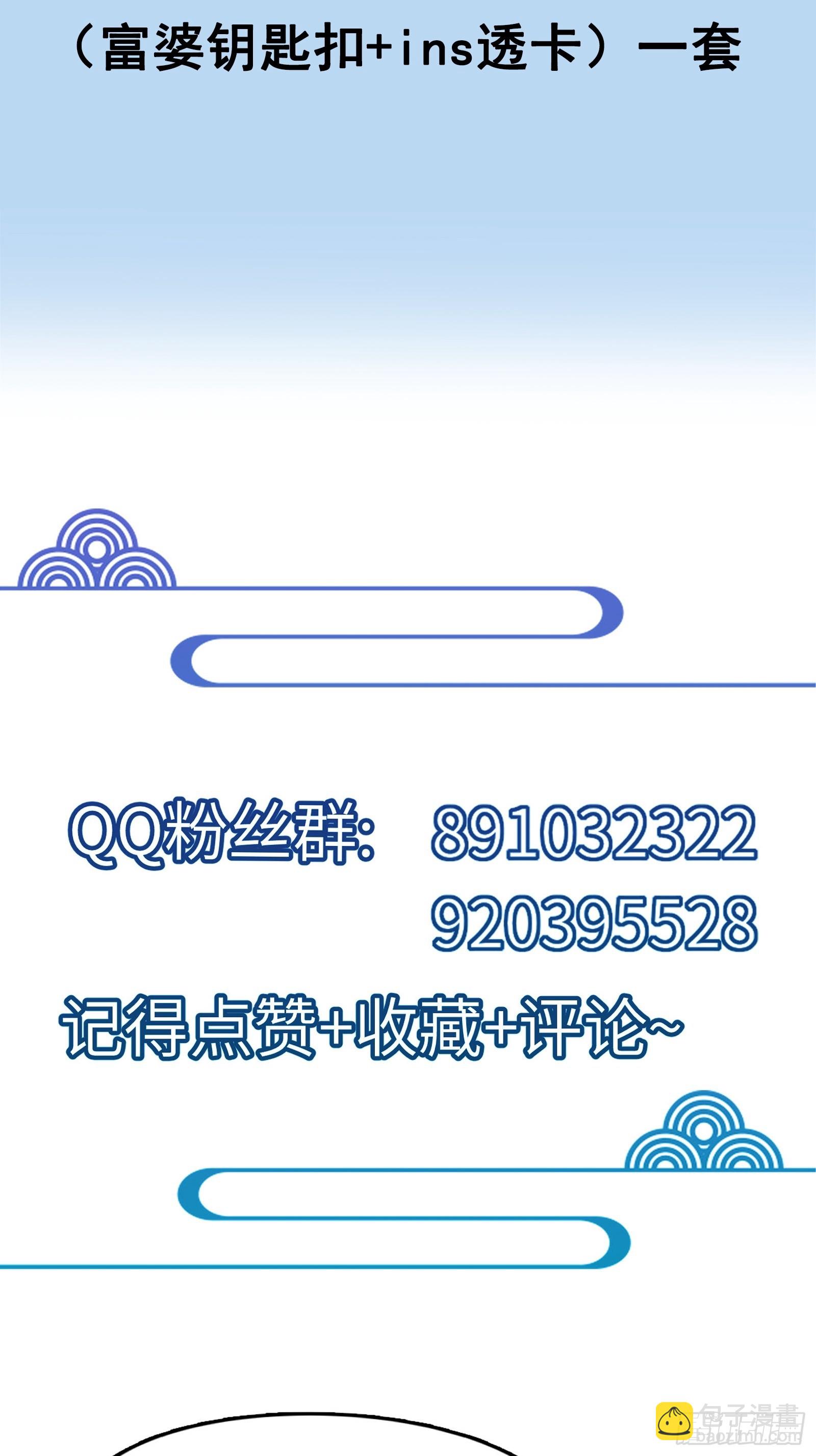 第185话  童养媳？34