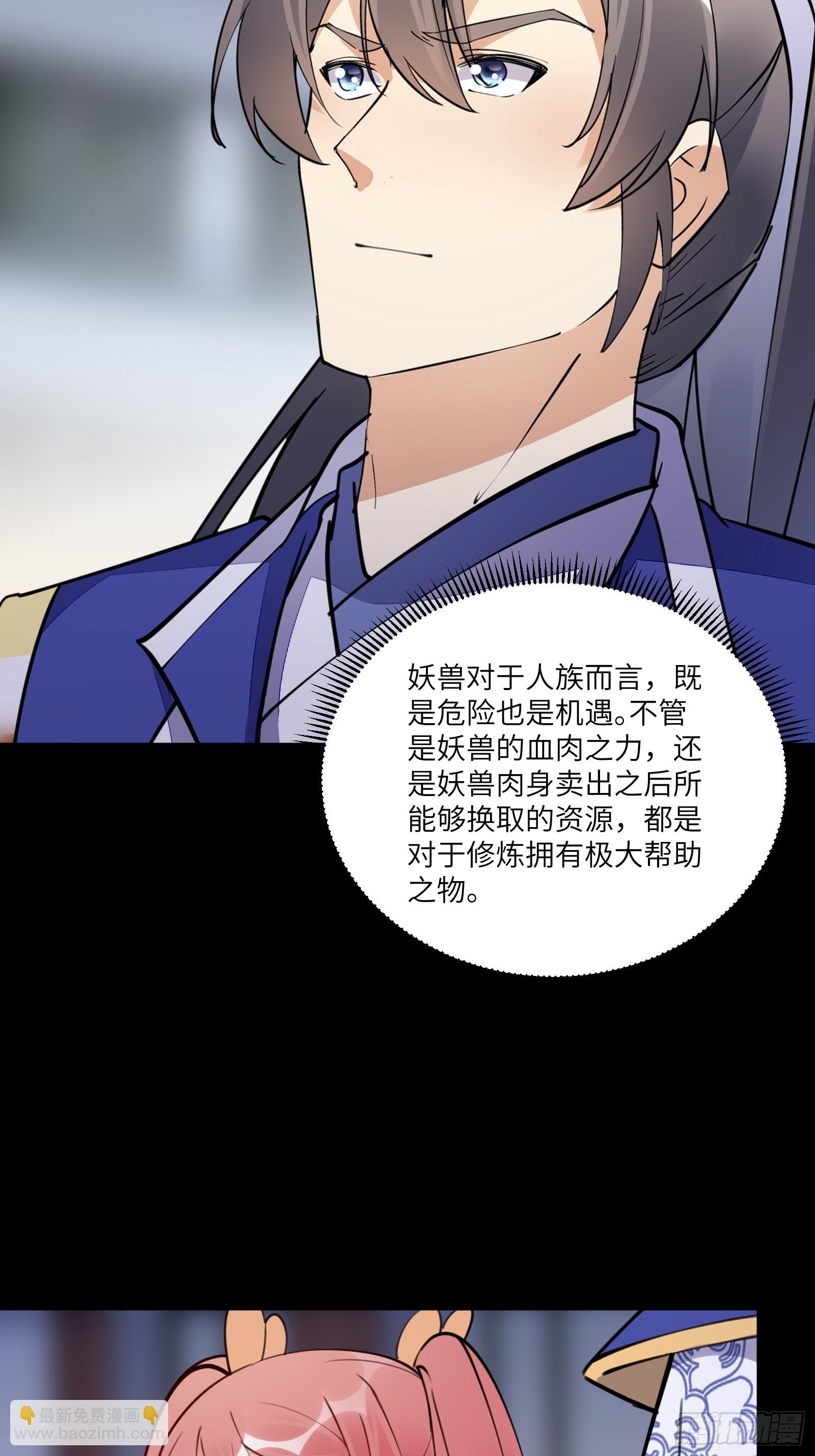 第185话  童养媳？4