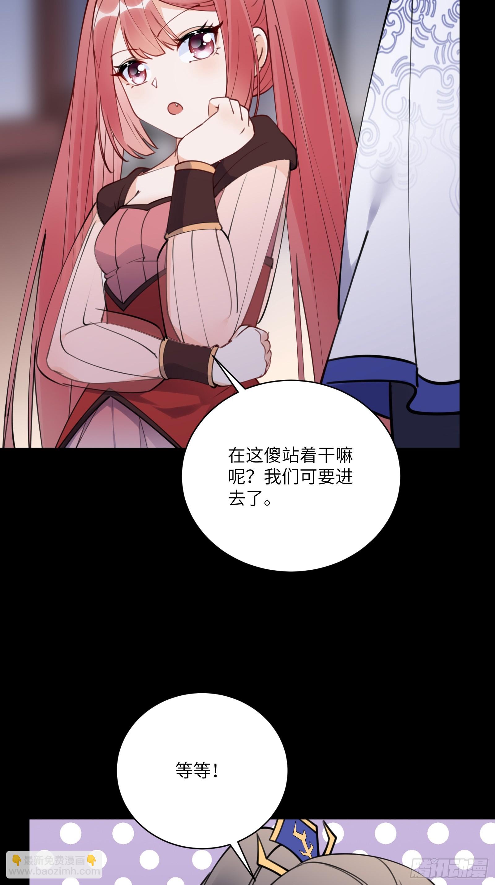 第185话  童养媳？5