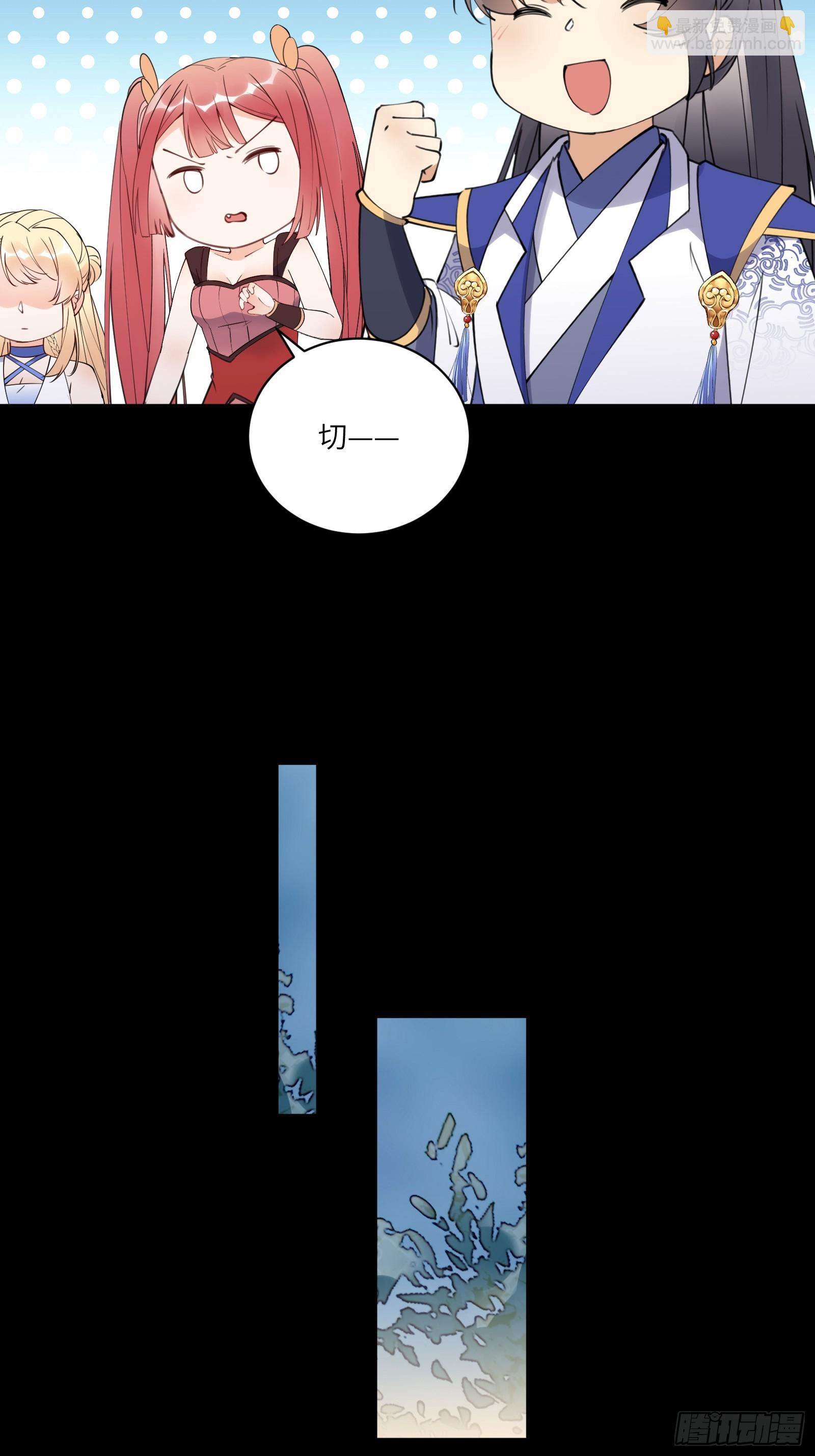 第185话  童养媳？8
