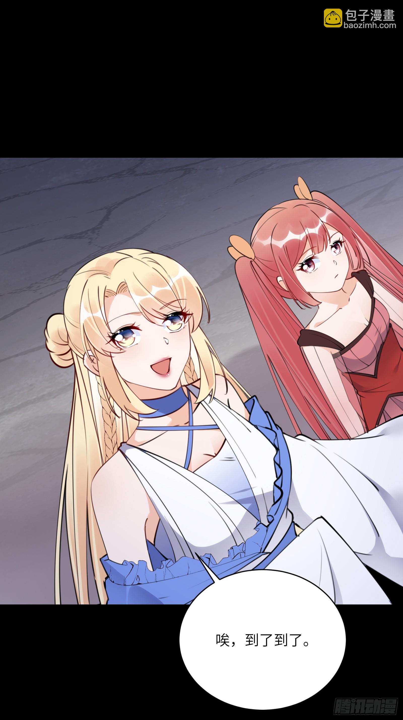 第185话  童养媳？9