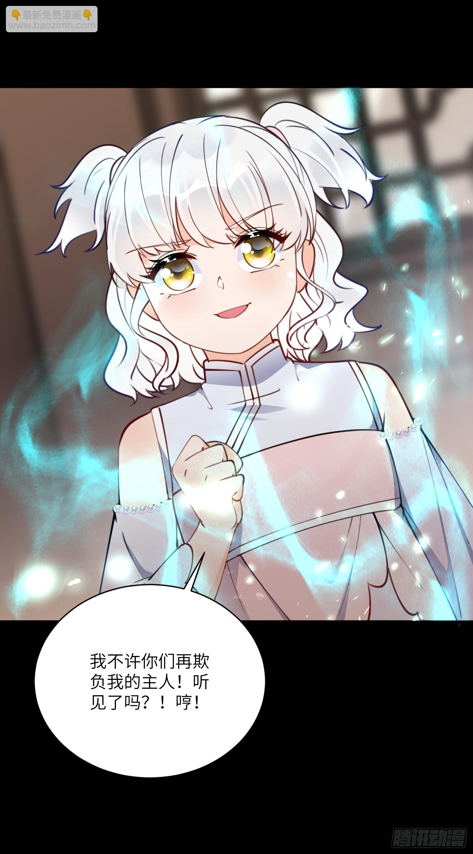 第186话 银甲狼卫10