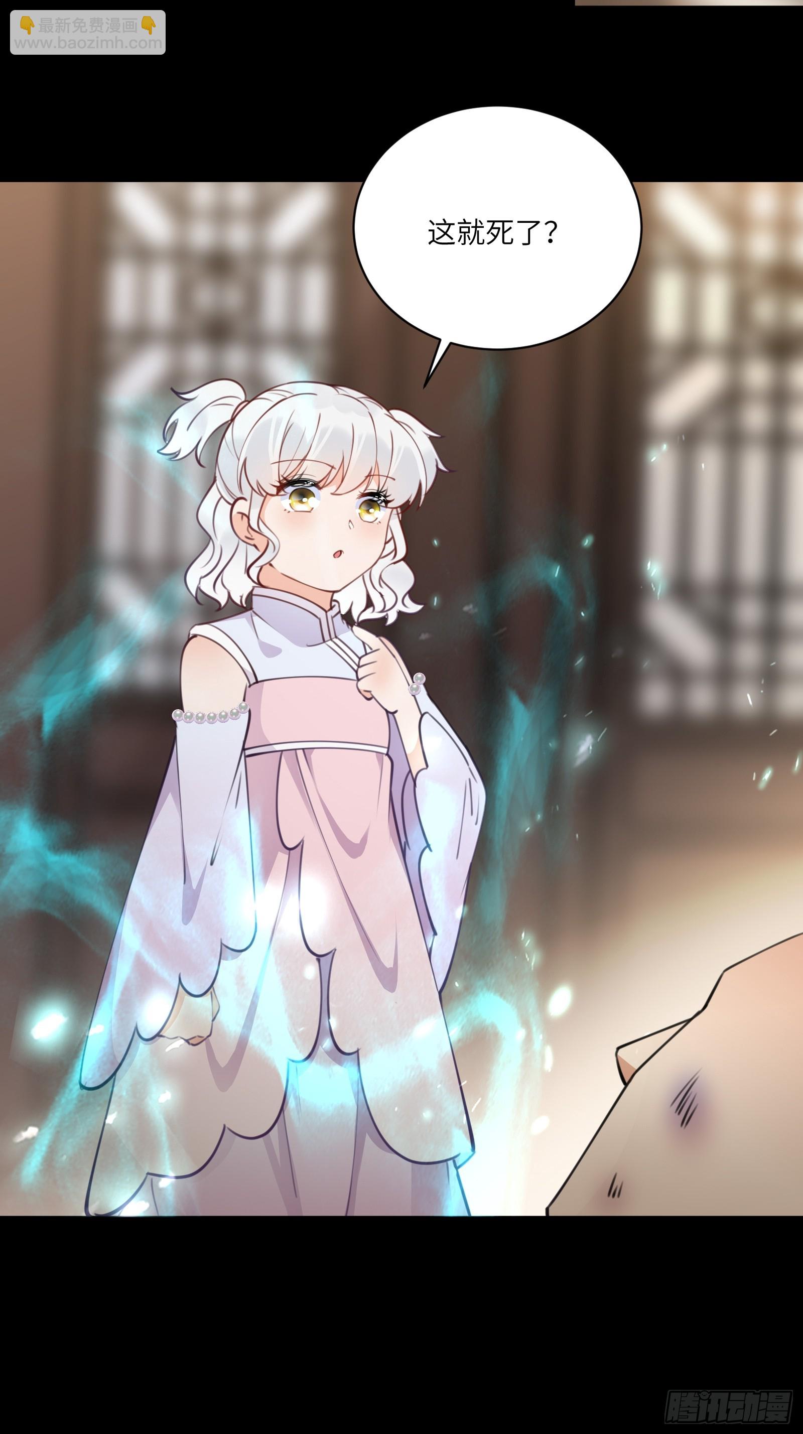 第186话 银甲狼卫15